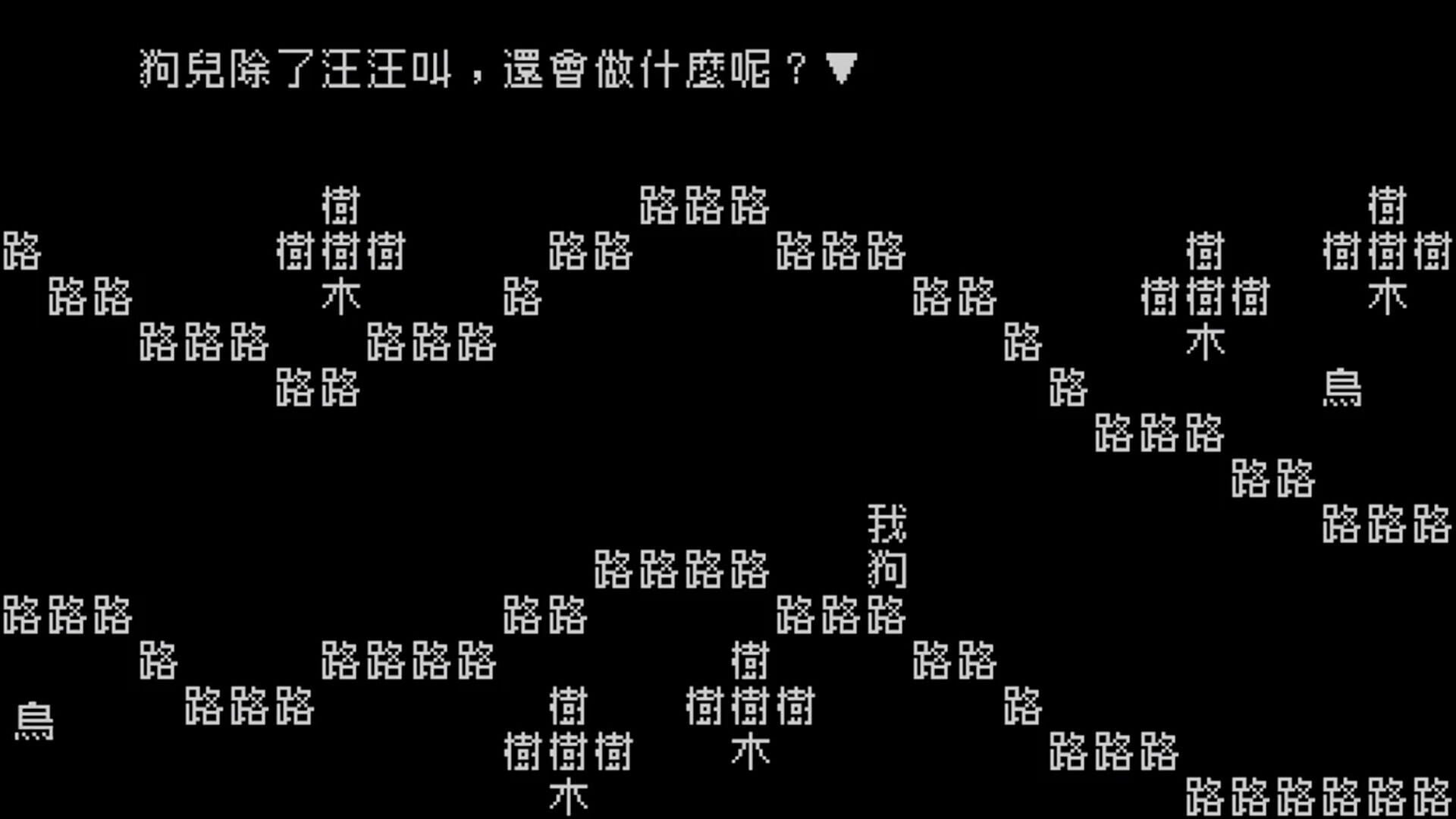Screenshot for Word Game