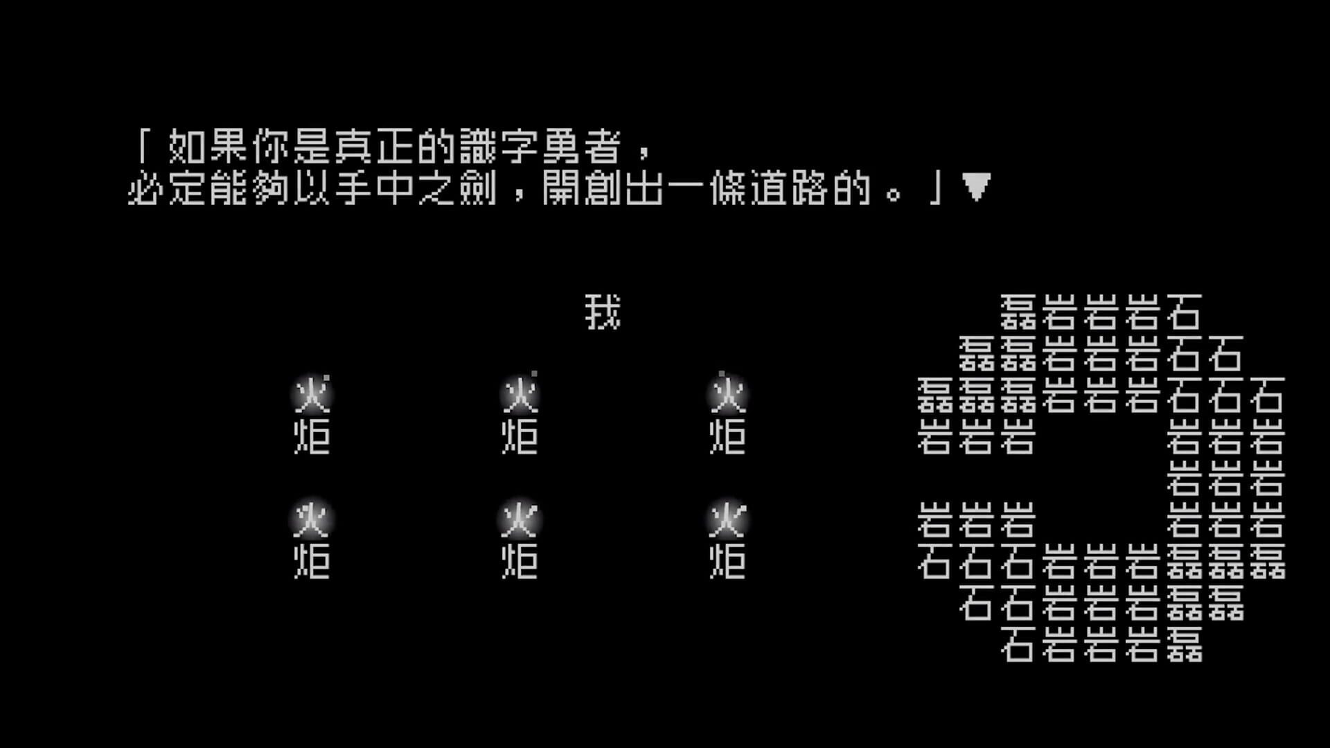 Screenshot for Word Game