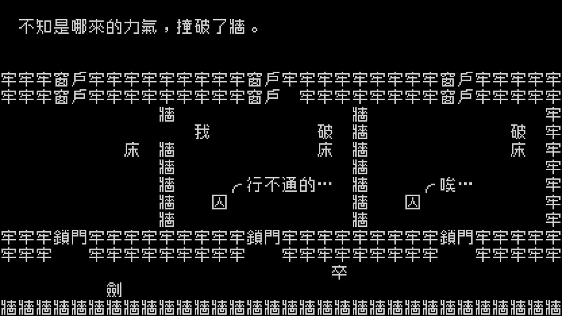 Screenshot for Word Game