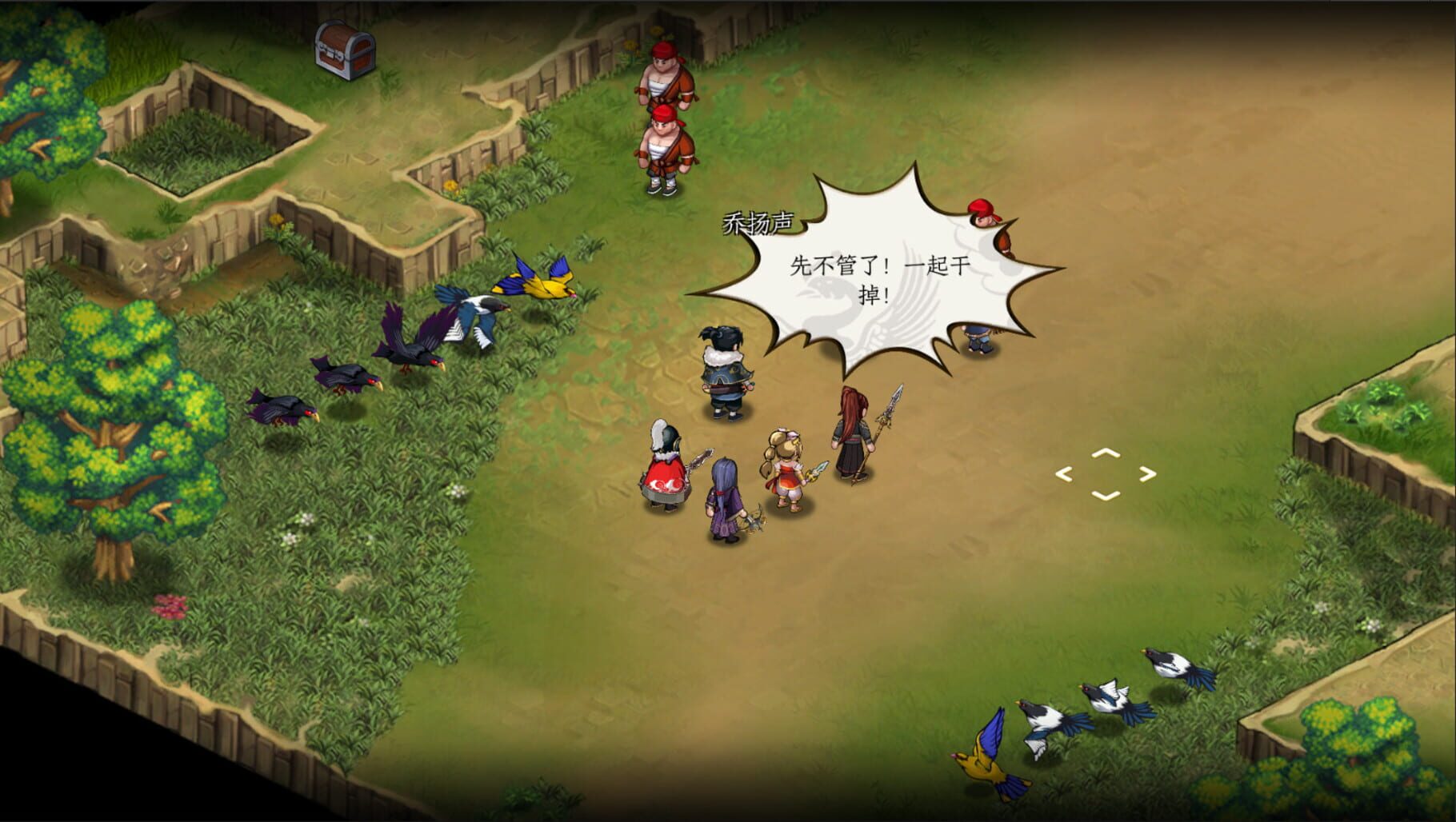 Screenshot for Eastern Tactics