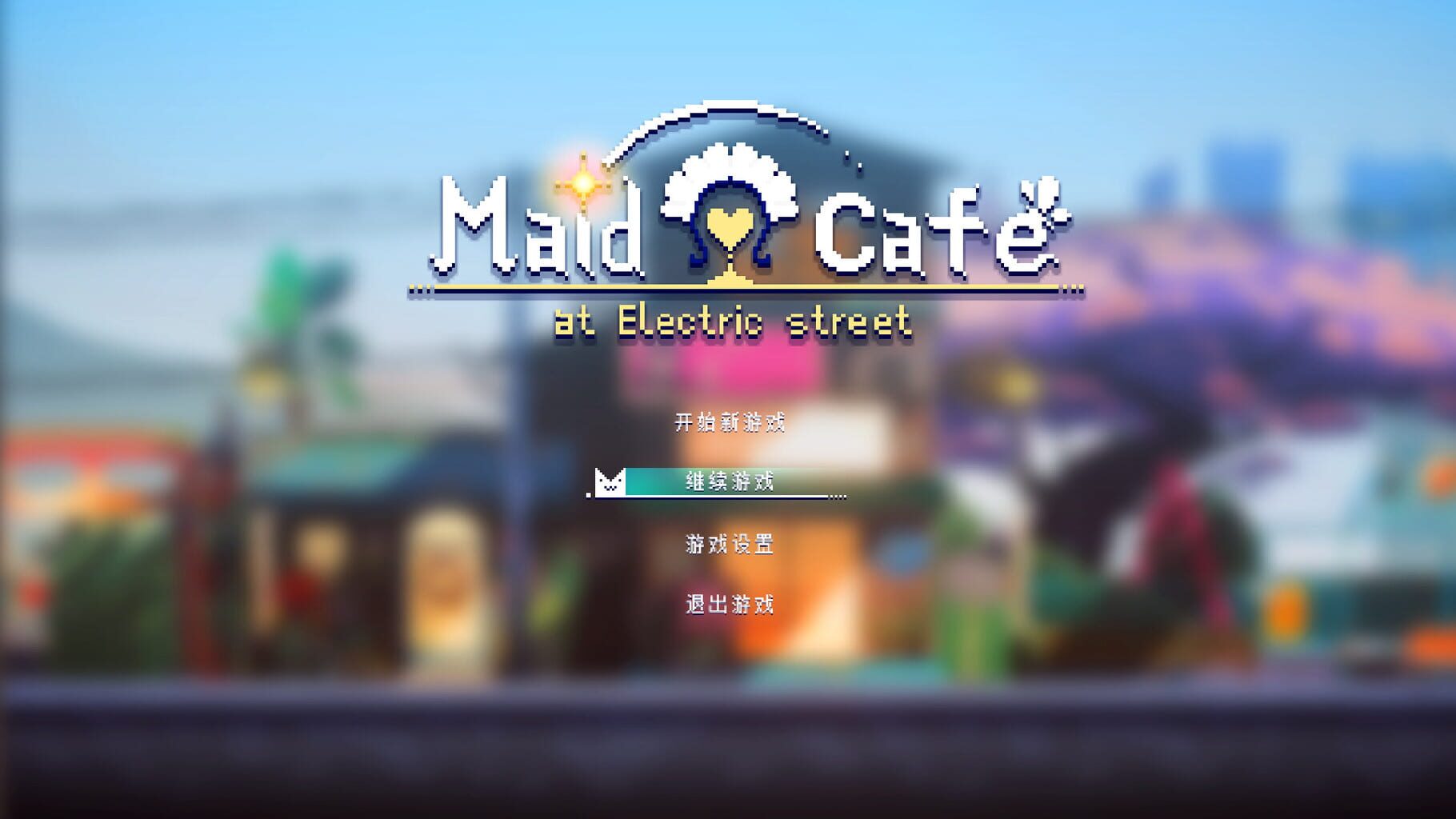 Screenshot for Maid Cafe at Electric Street
