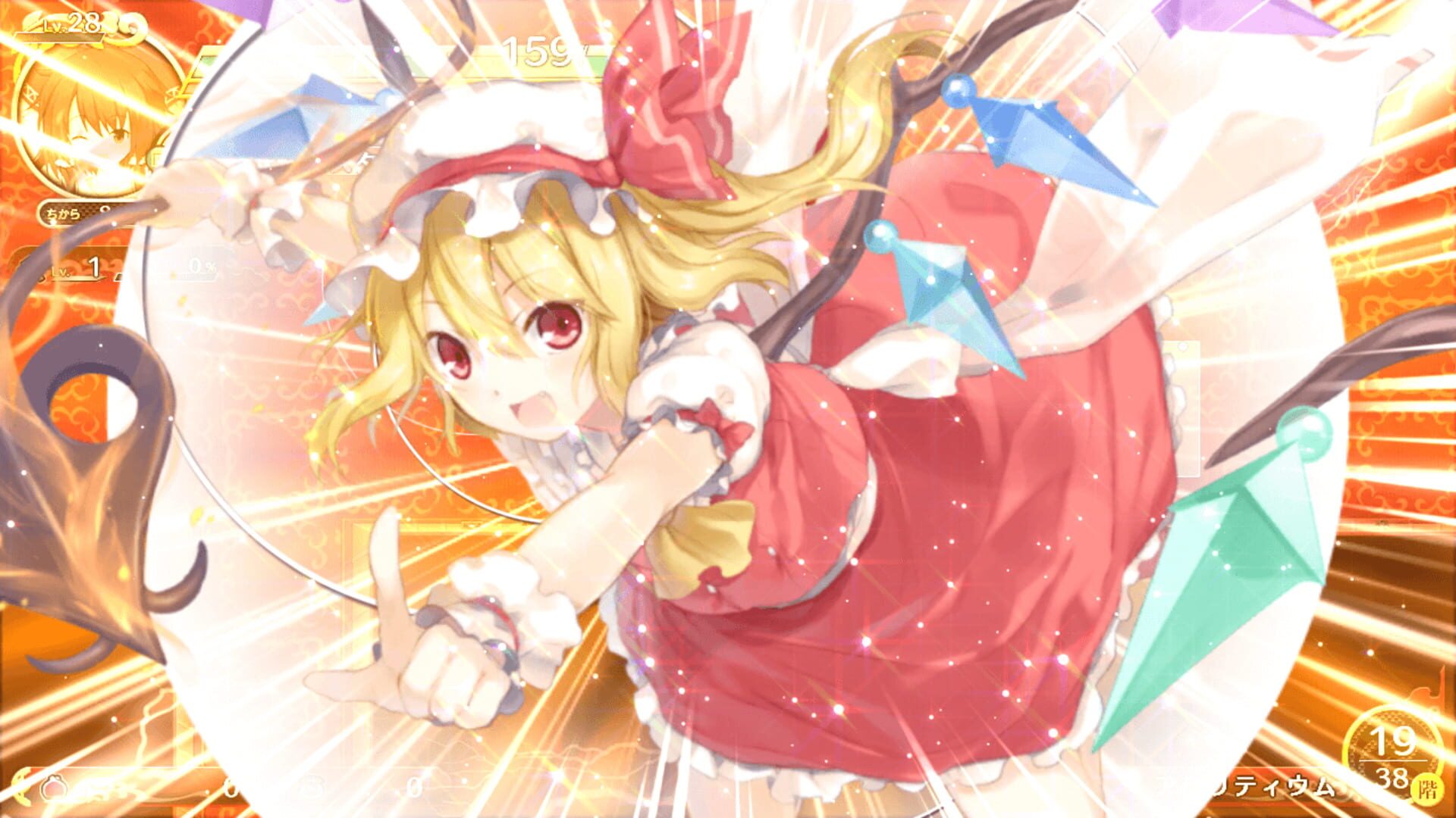 Screenshot for Touhou Genso Wanderer