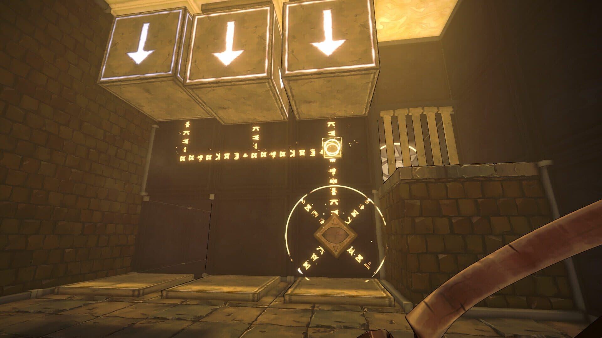 Screenshot for He Who Watches
