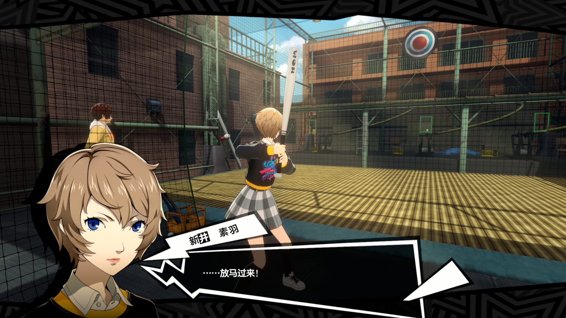 Screenshot for Persona5: The Phantom X