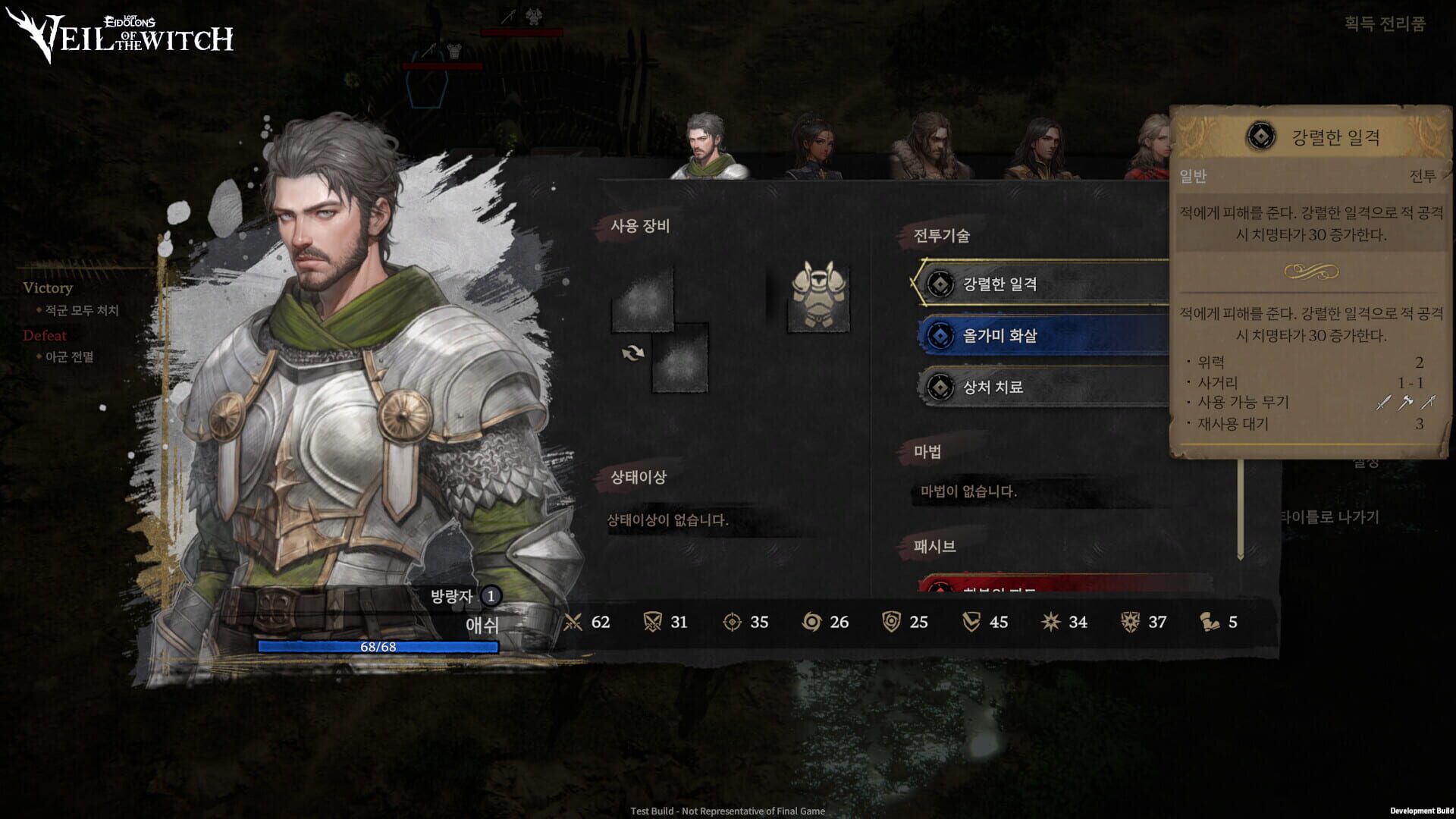Screenshot for Lost Eidolons: Veil of the Witch