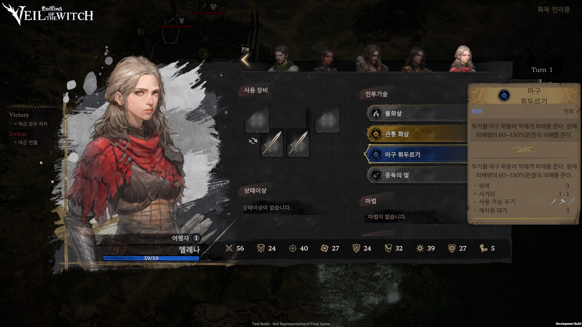 Screenshot for Lost Eidolons: Veil of the Witch
