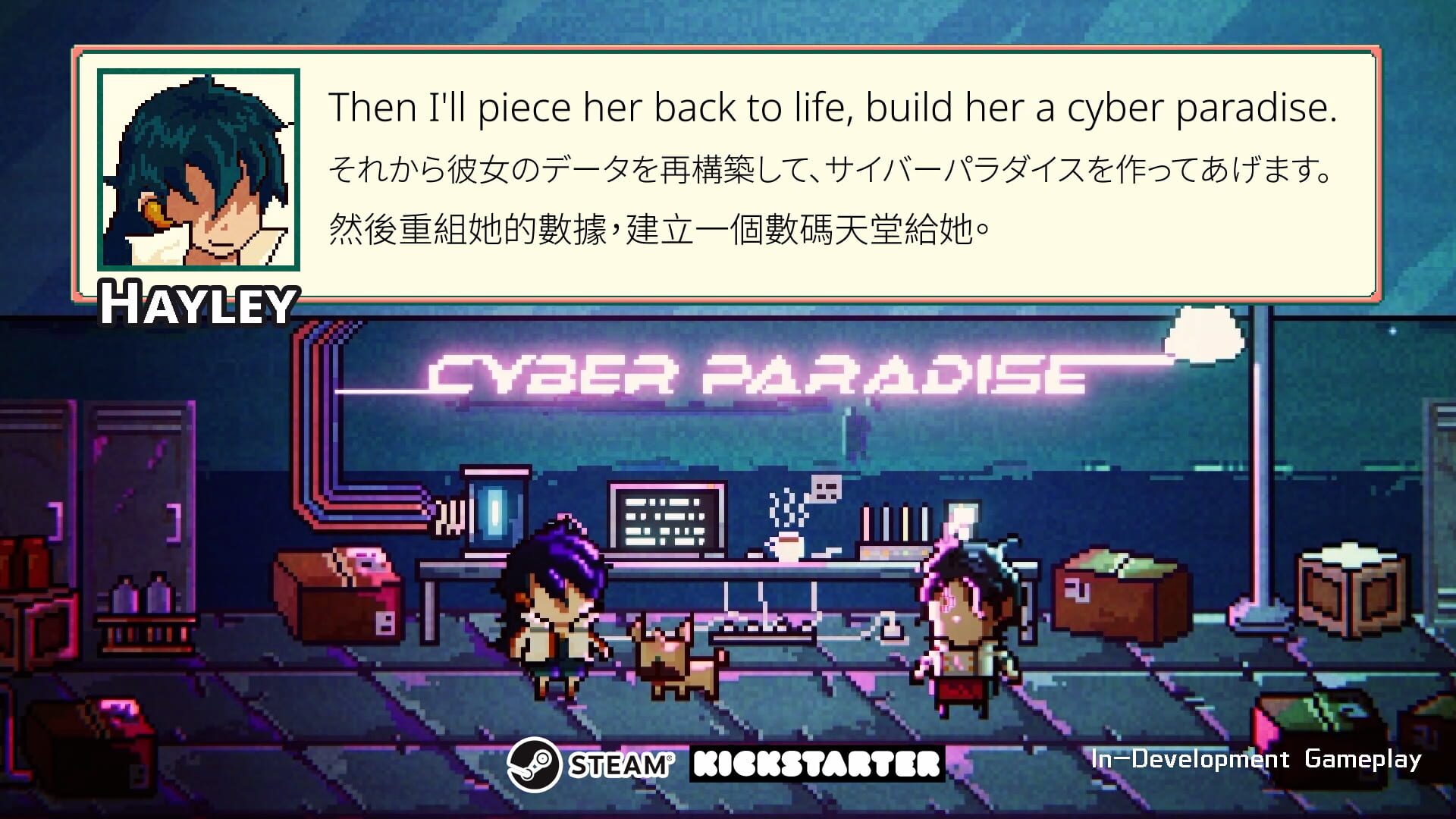 Screenshot for Cyber Paradise