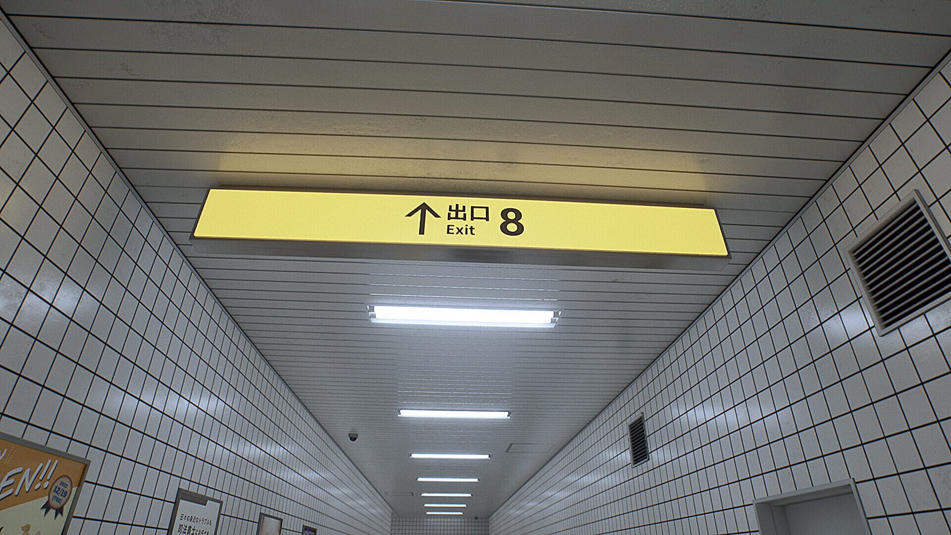 Screenshot for The Exit 8