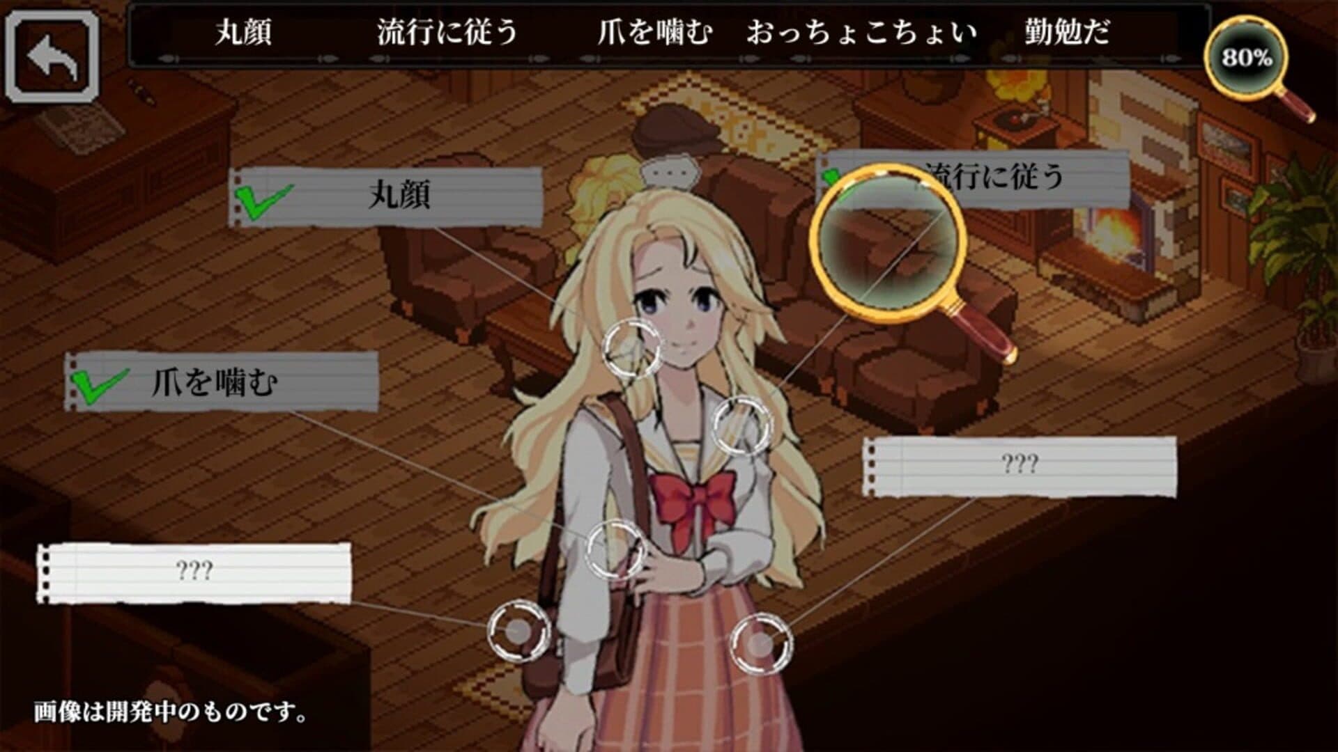 Screenshot for Connected Clue