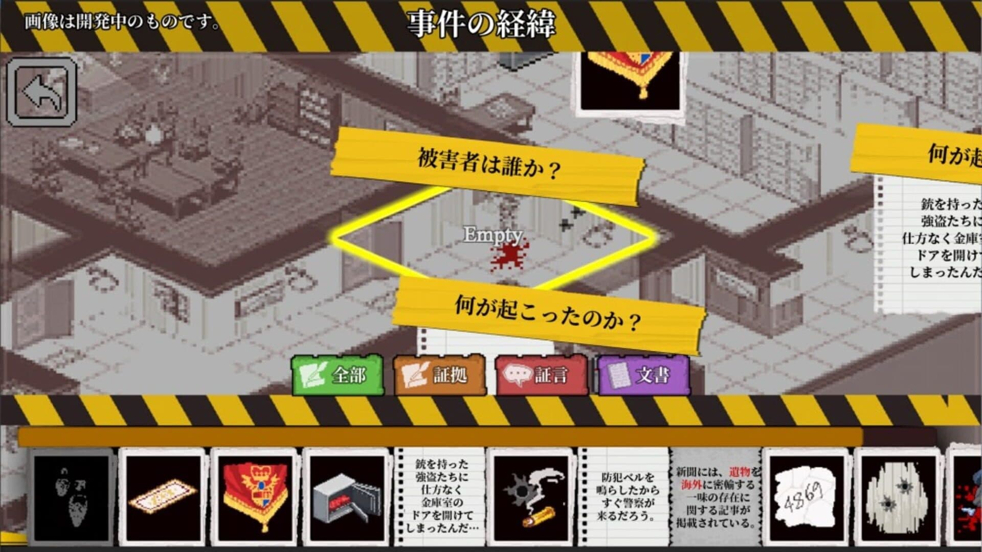 Screenshot for Connected Clue