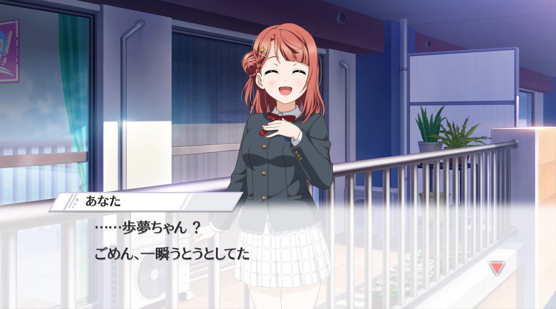 Screenshot for Love Live! Nijigasaki High School Idol Club: Tokimeki Roadmap to the Future