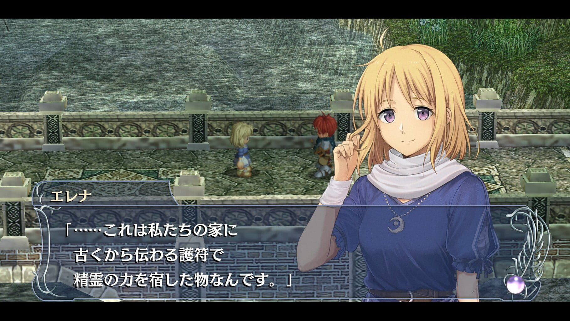 Screenshot for Ys Memoire: The Oath in Felghana