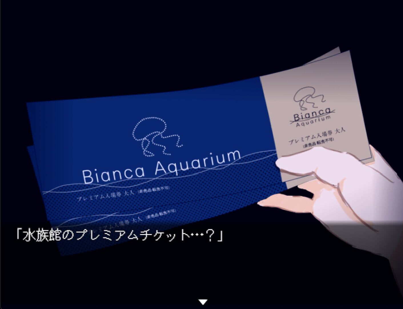 Screenshot for The ​Aquarium Does Not Dance