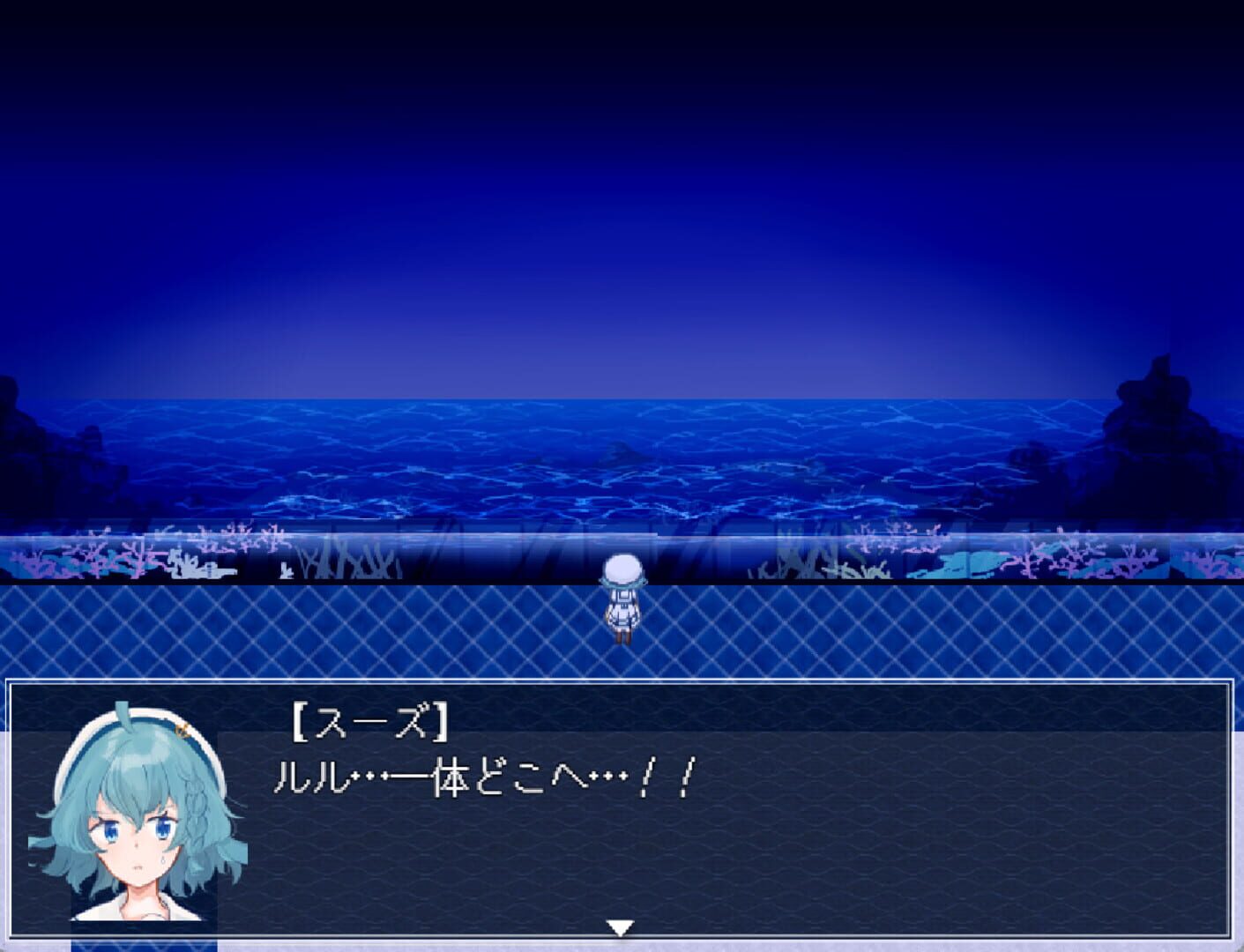 Screenshot for The ​Aquarium Does Not Dance