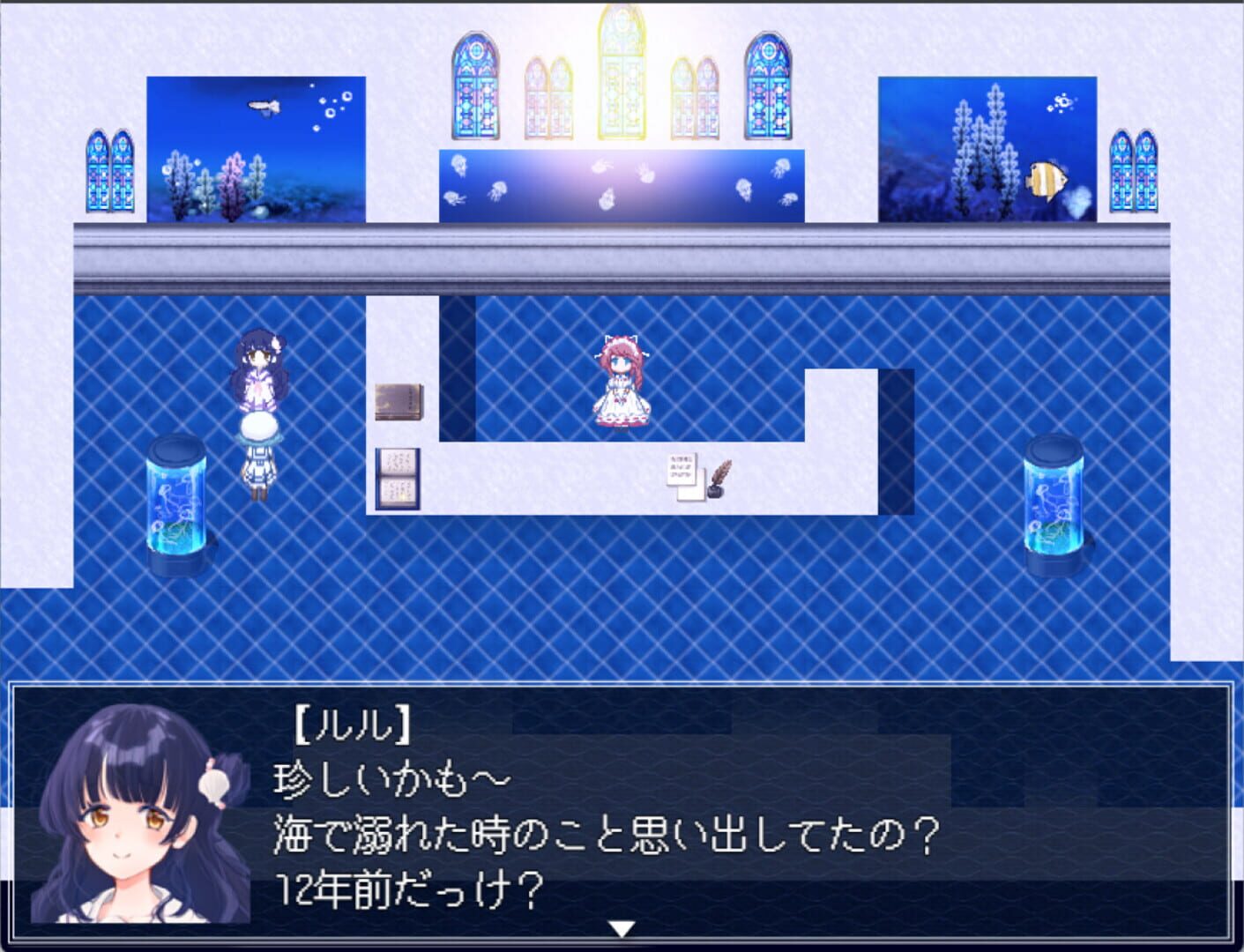 Screenshot for The ​Aquarium Does Not Dance