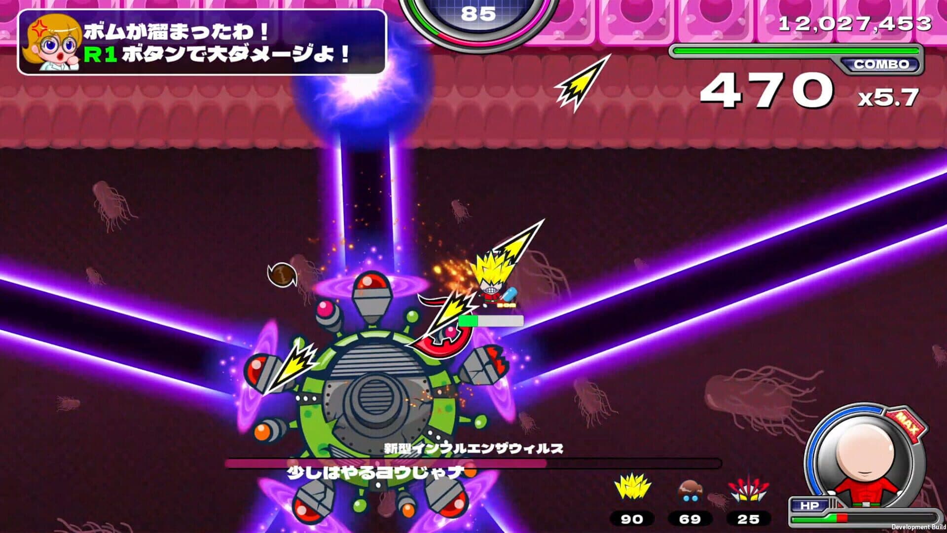 Screenshot for Zurarararush!!!
