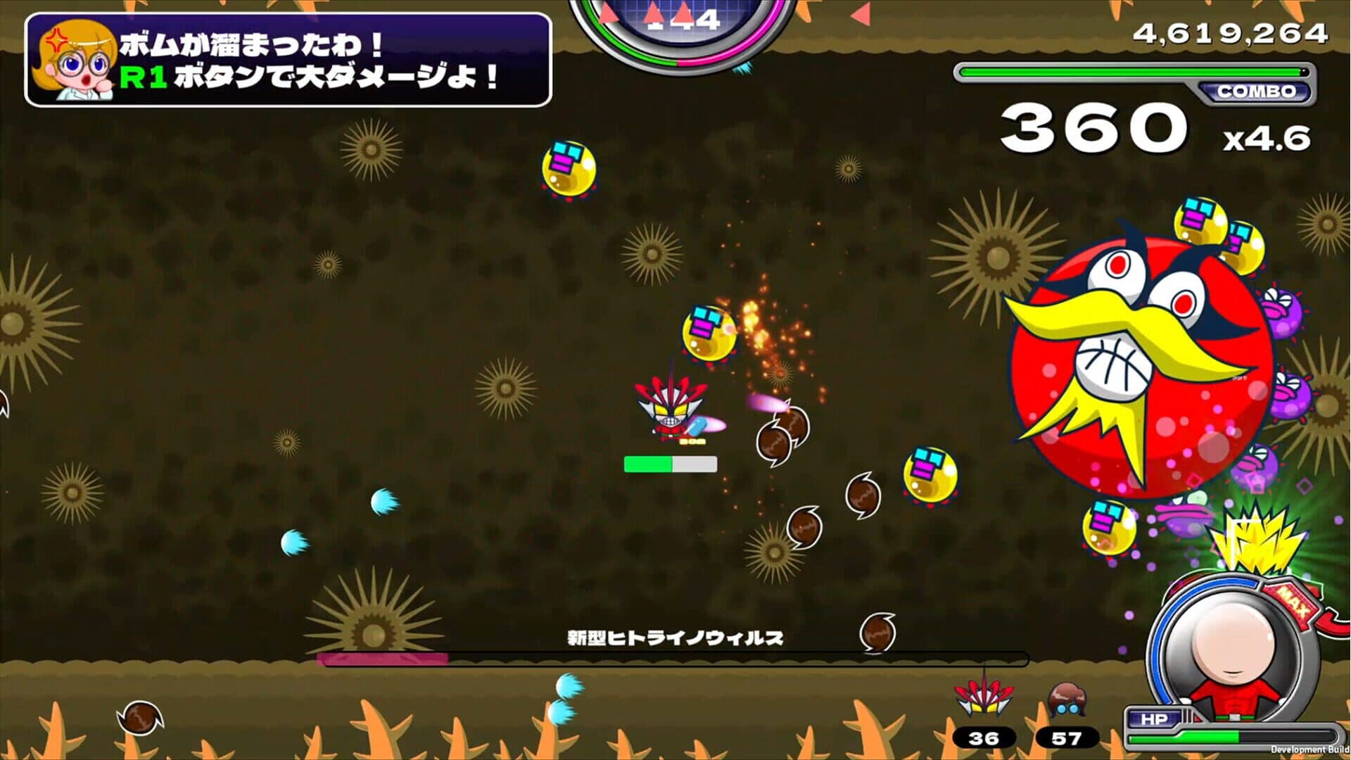 Screenshot for Zurarararush!!!