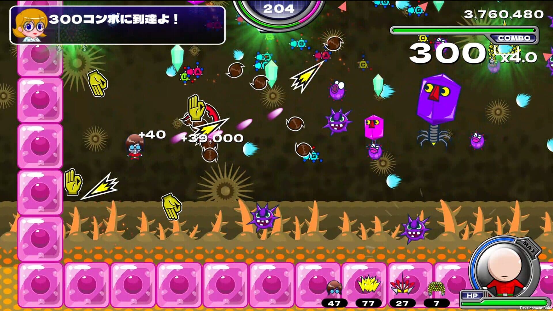 Screenshot for Zurarararush!!!