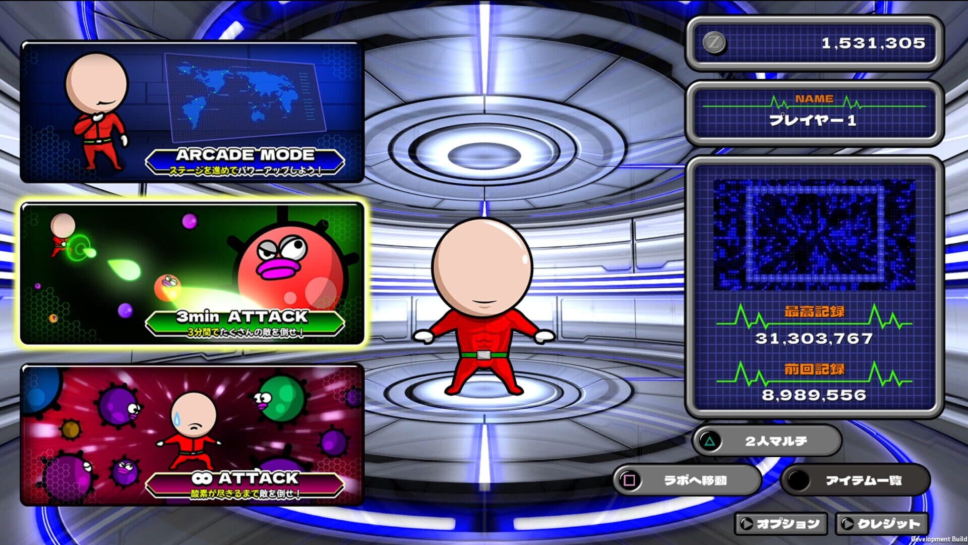 Screenshot for Zurarararush!!!