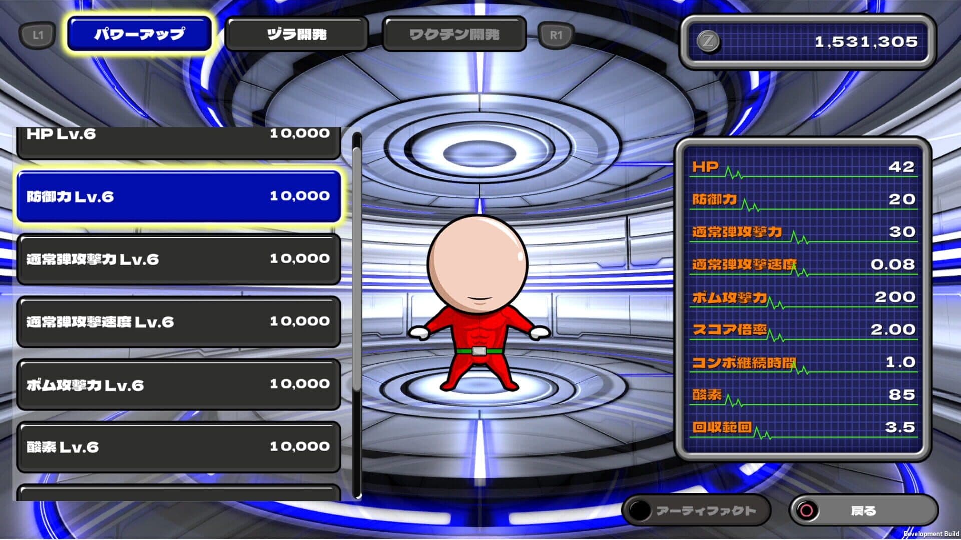 Screenshot for Zurarararush!!!