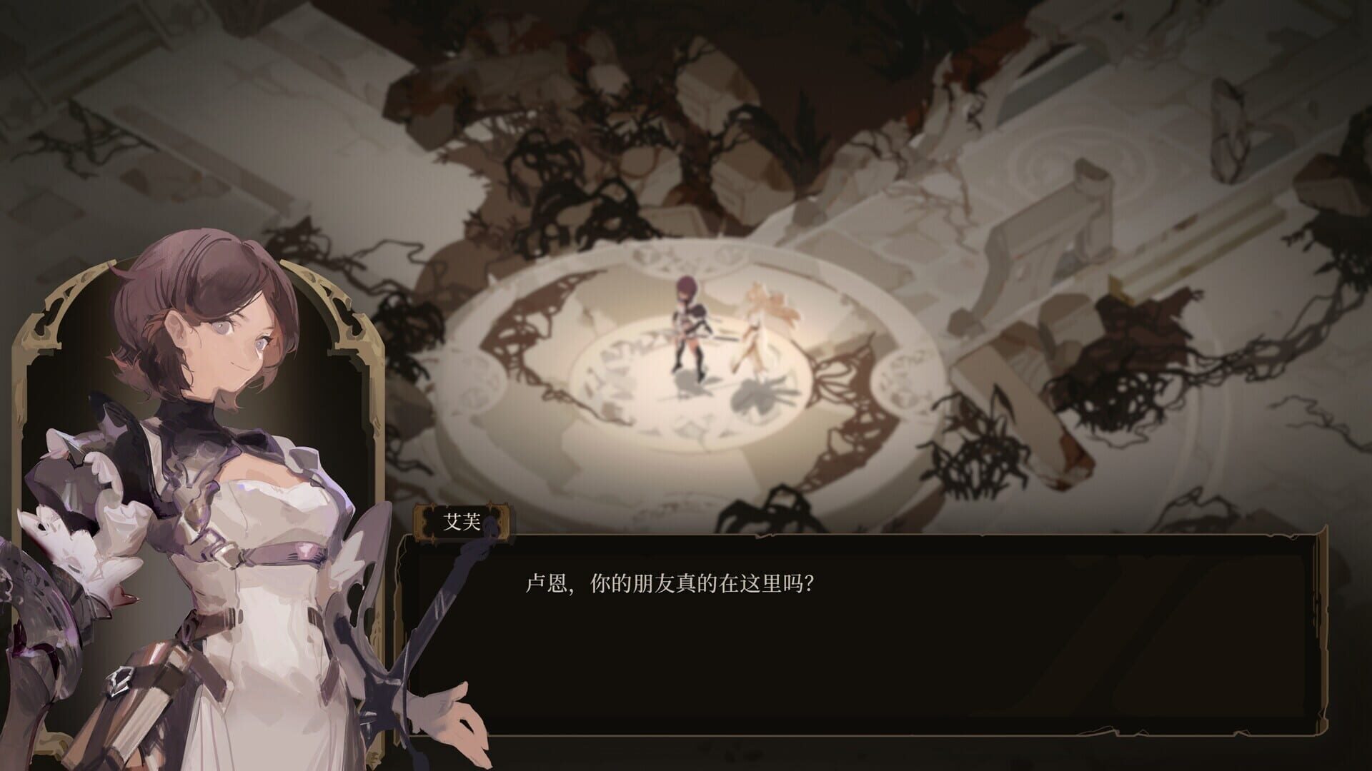 Screenshot for Lunarium