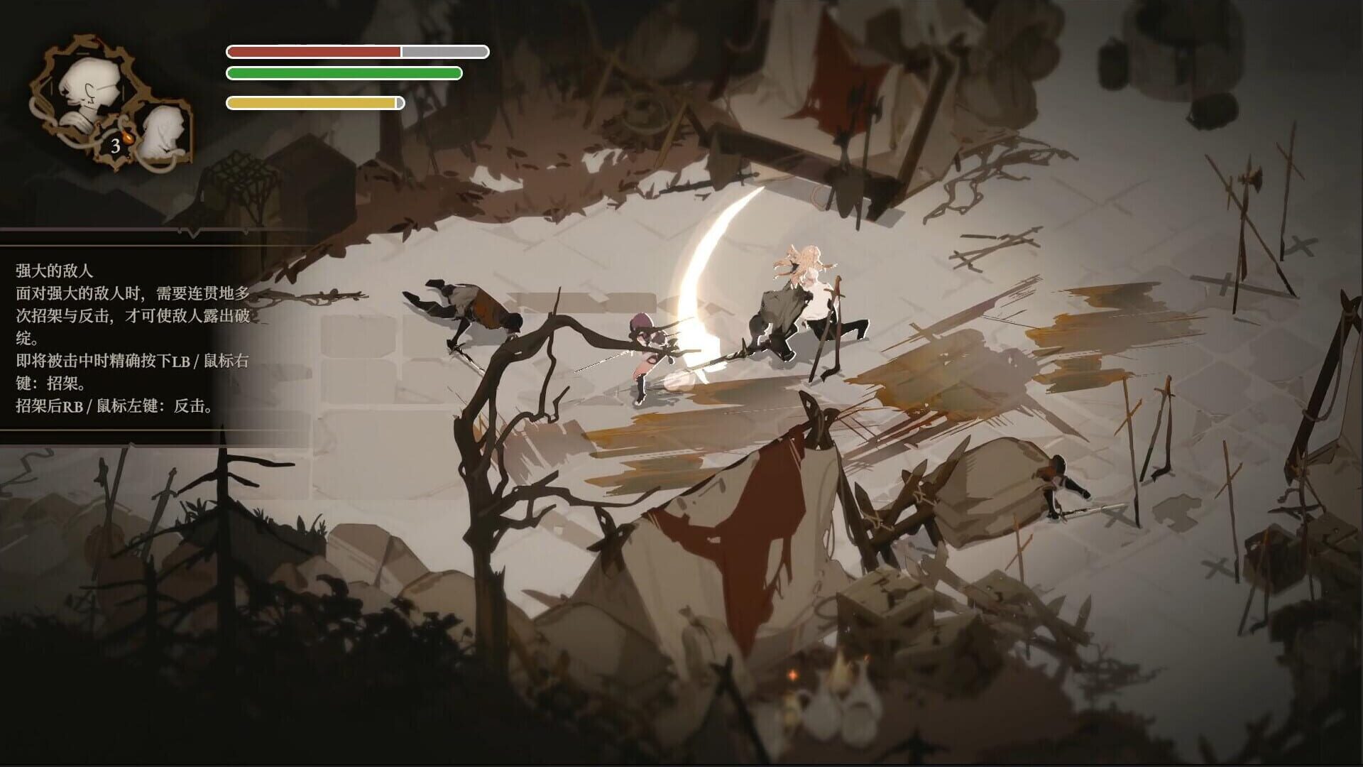 Screenshot for Lunarium