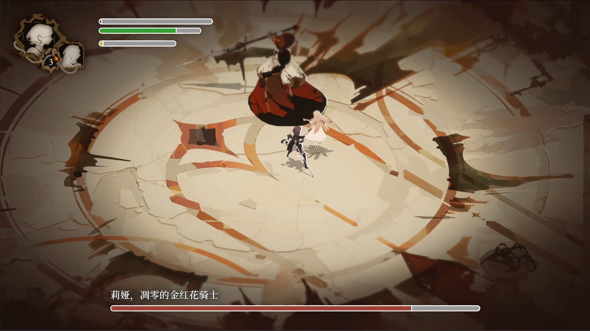 Screenshot for Lunarium