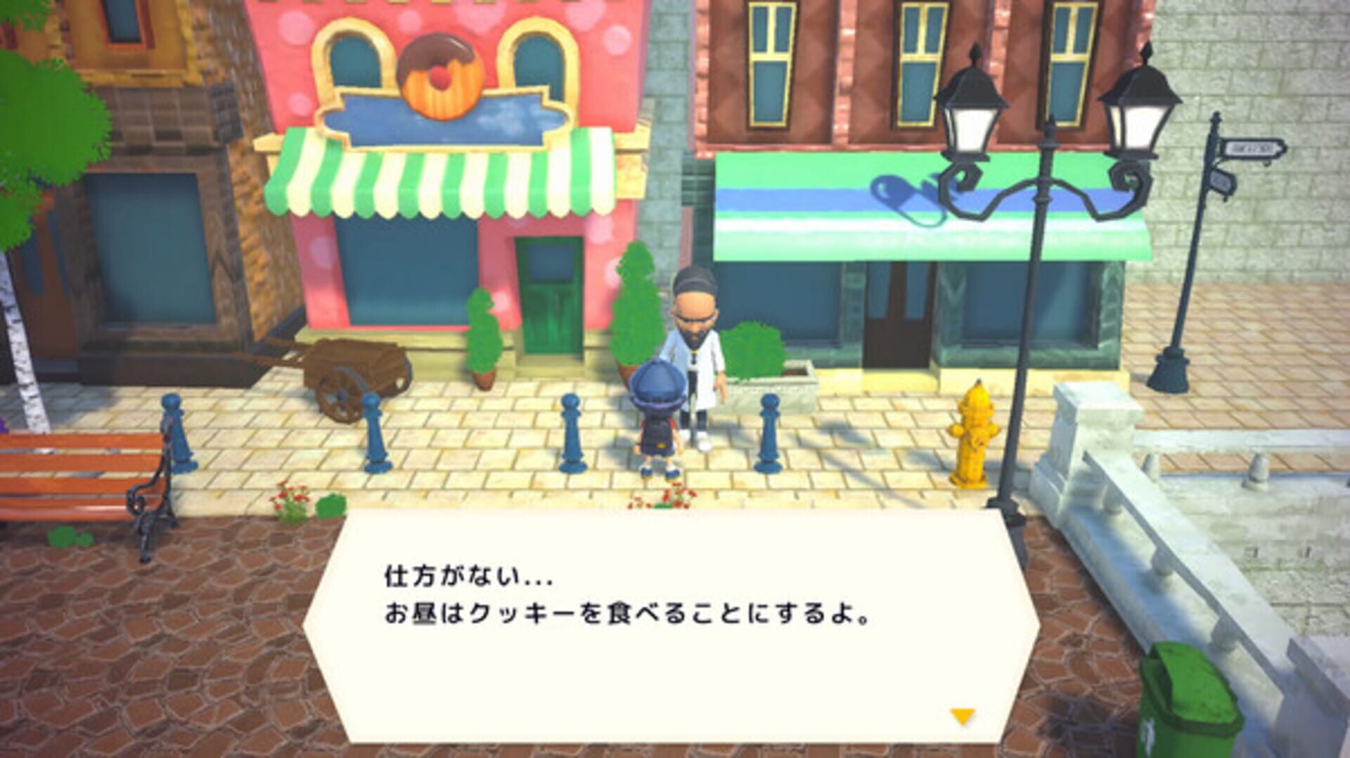 Screenshot for Serial World