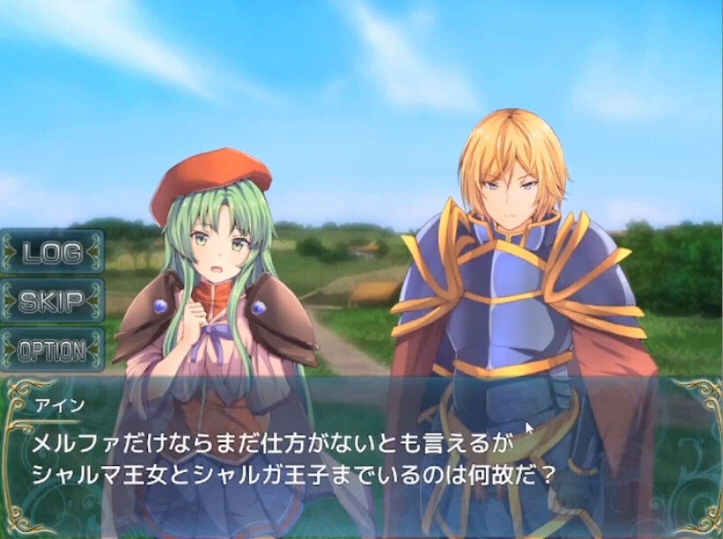 Screenshot for Kamigoroshi no Aogin