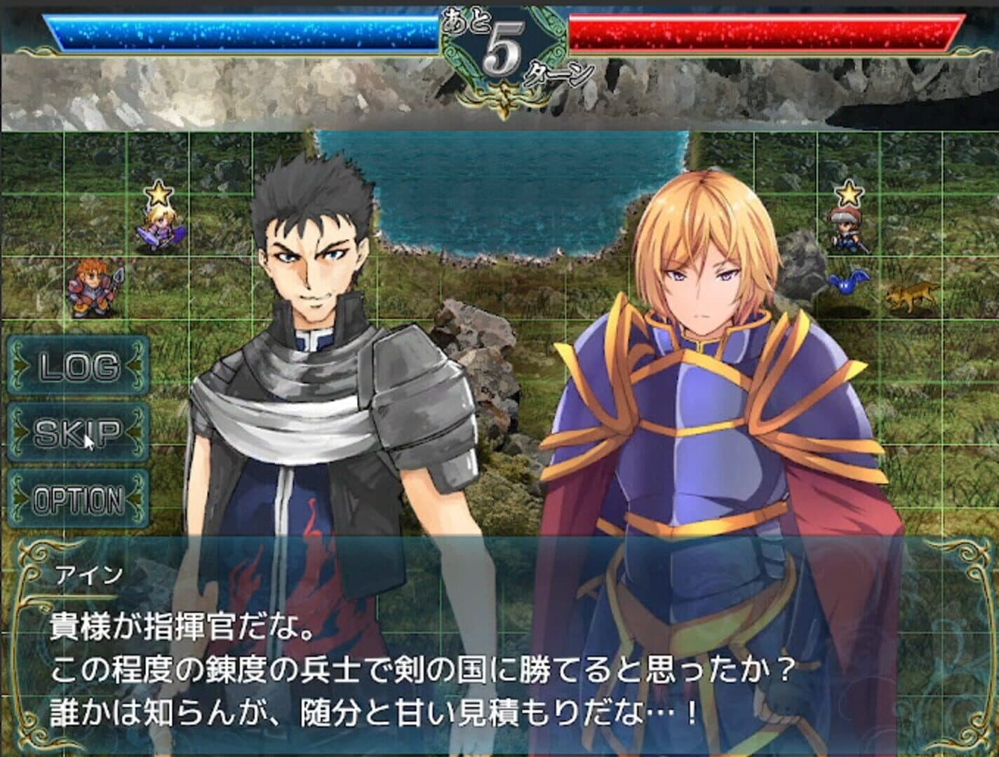 Screenshot for Kamigoroshi no Aogin