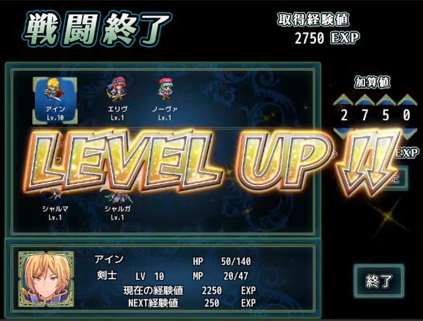 Screenshot for Kamigoroshi no Aogin