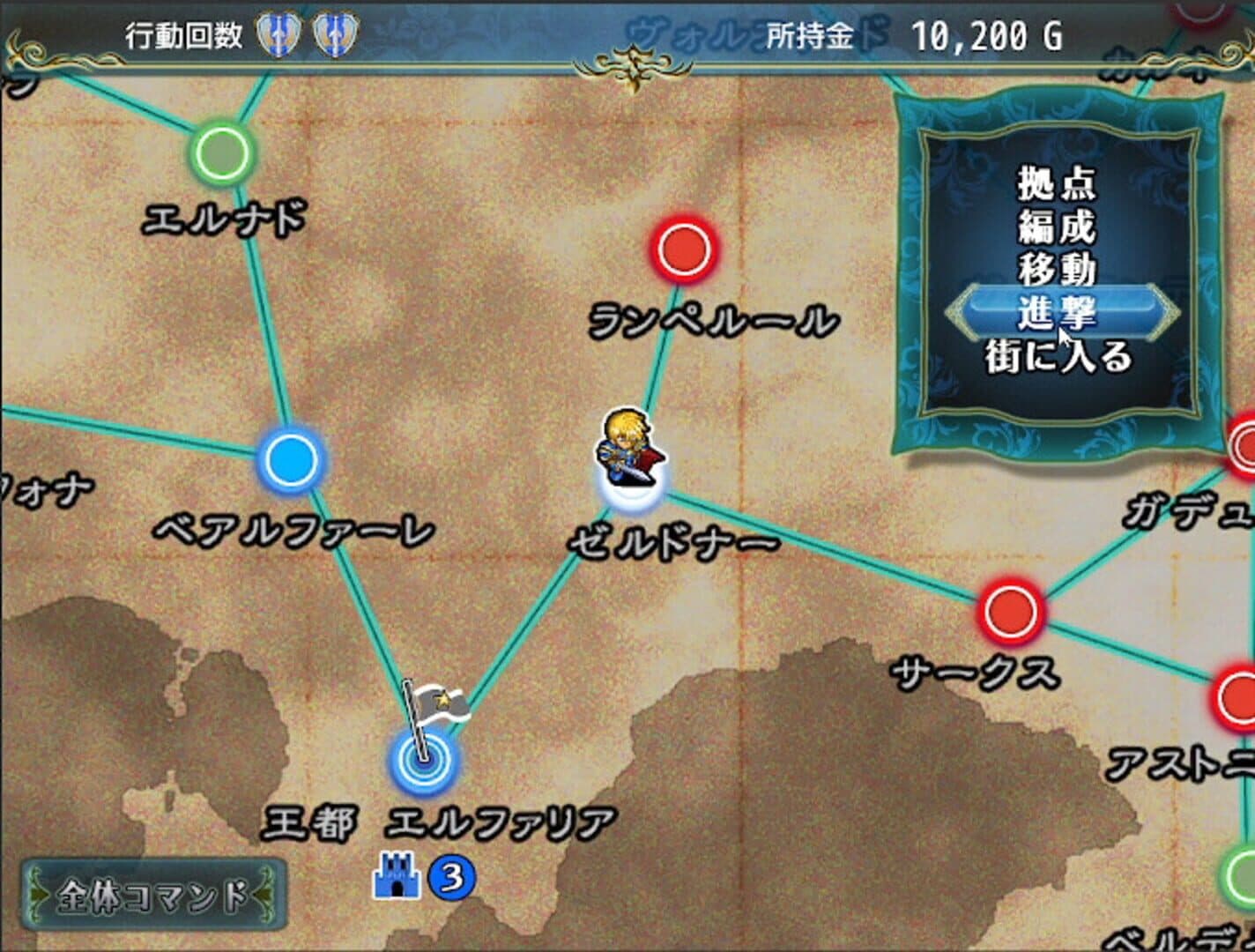 Screenshot for Kamigoroshi no Aogin