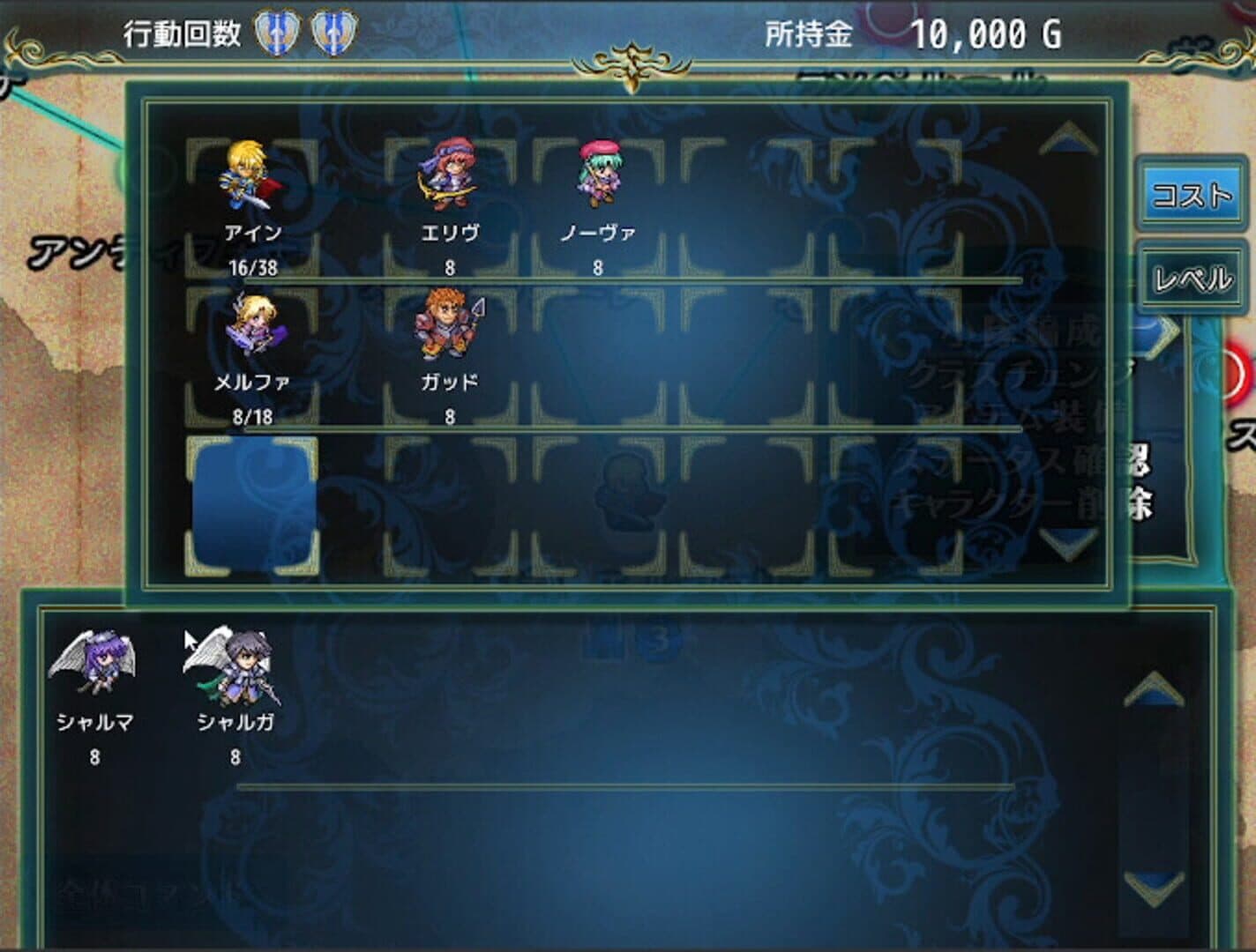 Screenshot for Kamigoroshi no Aogin