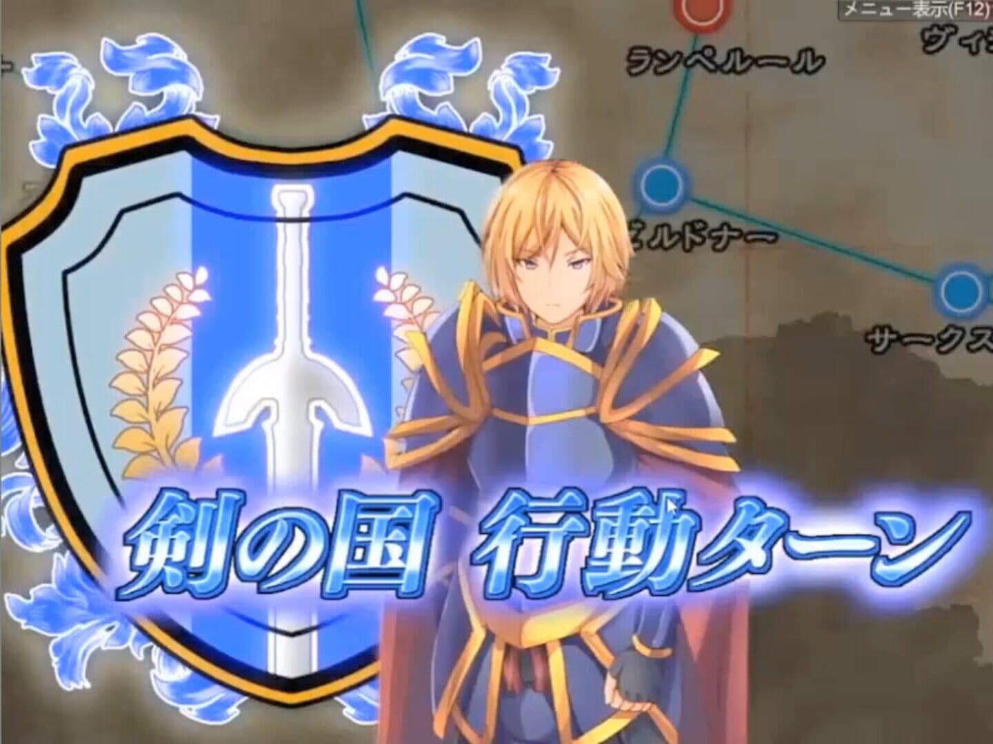 Screenshot for Kamigoroshi no Aogin