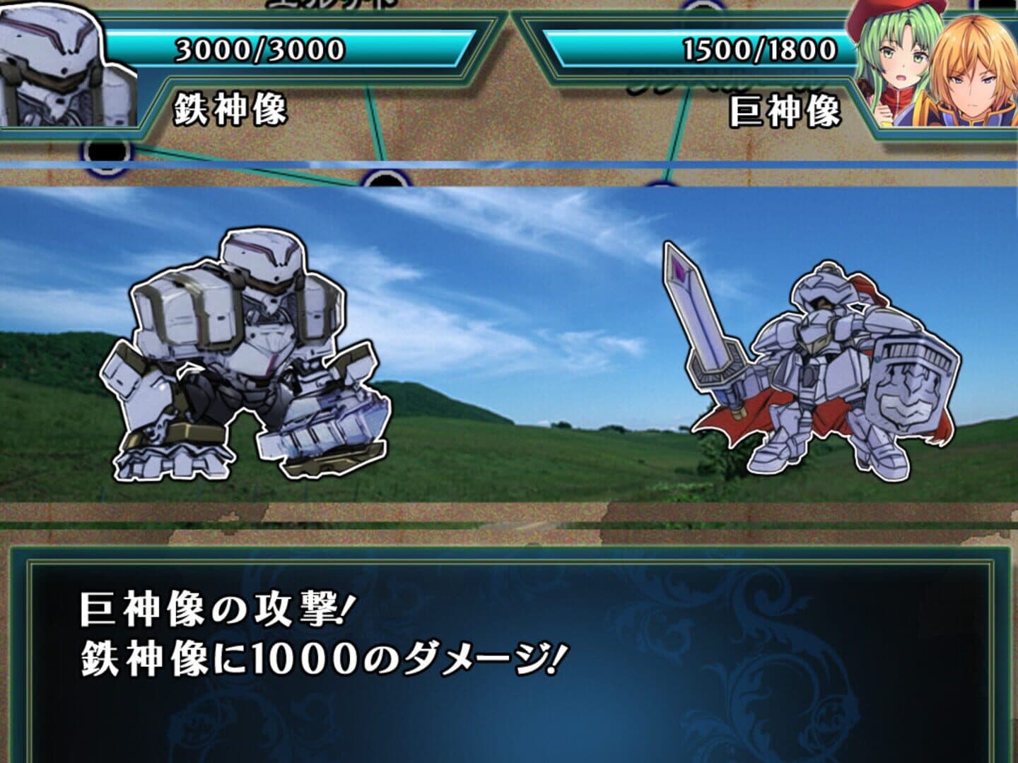 Screenshot for Kamigoroshi no Aogin