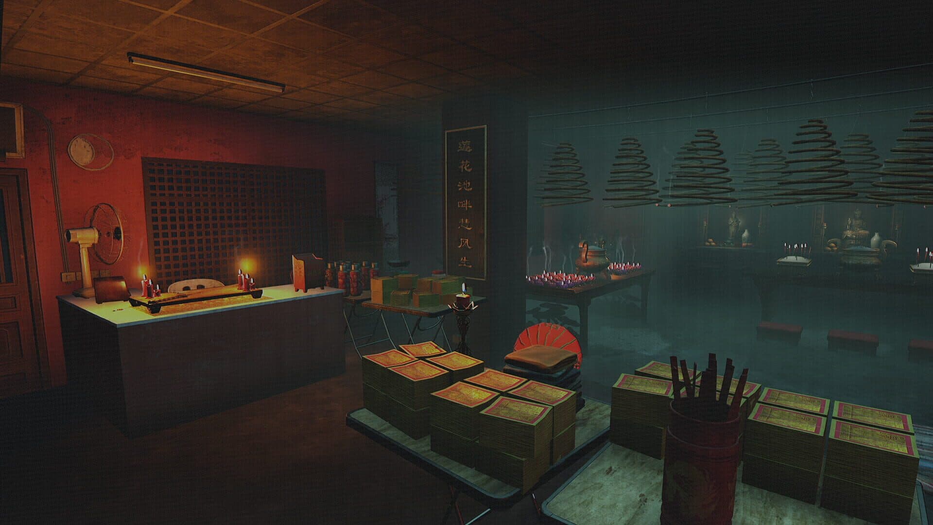 Screenshot for Parasomnia
