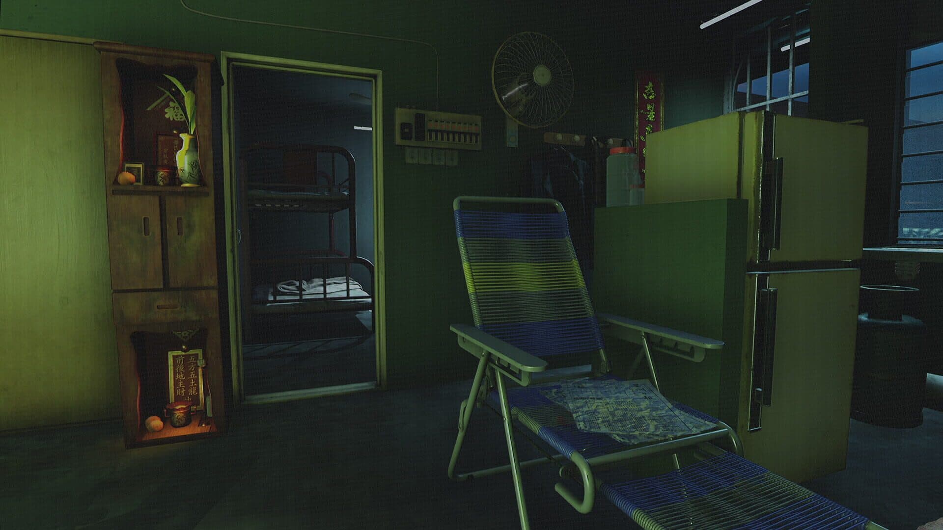 Screenshot for Parasomnia