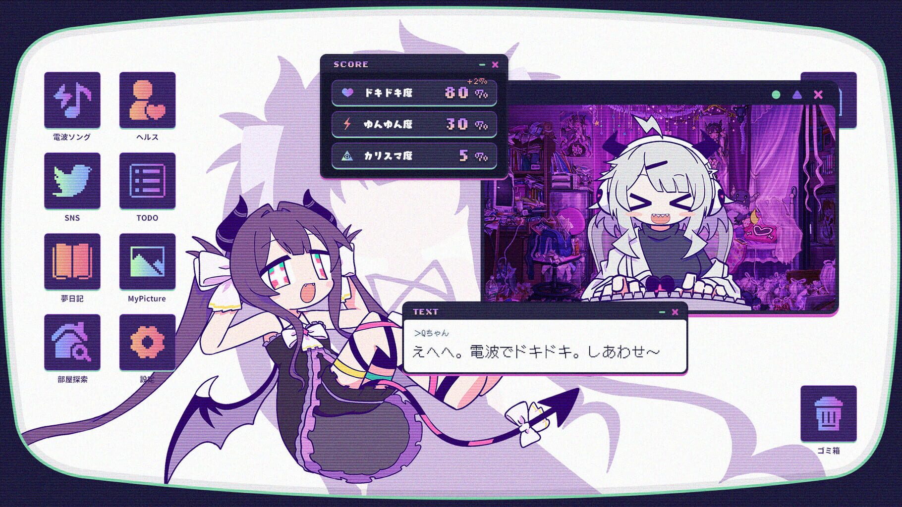 Screenshot for Yunyun Syndrome!?: Rhythm Psychosis