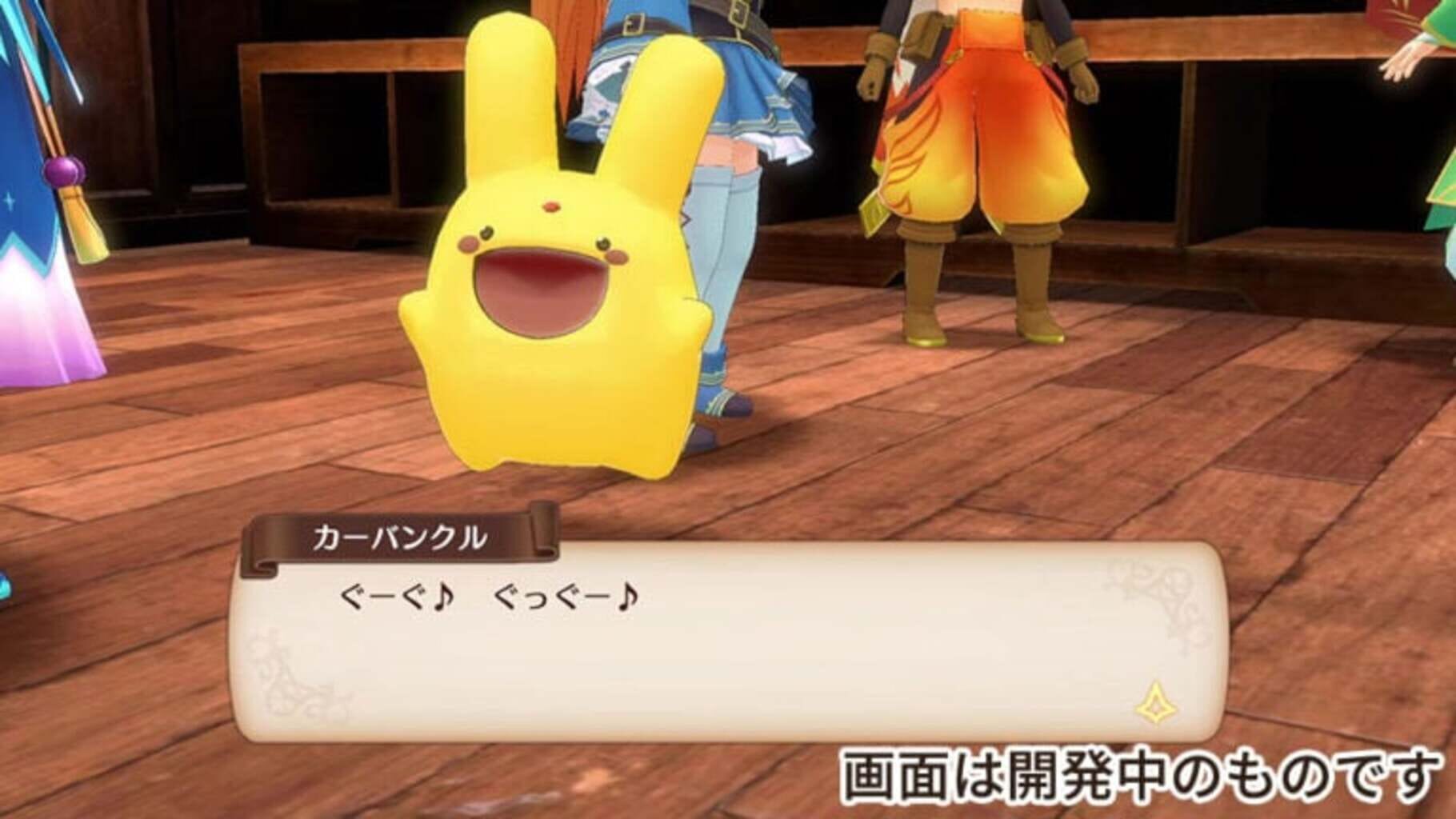 Screenshot for Madou Monogatari: Fia to Fushigi na Gakkou