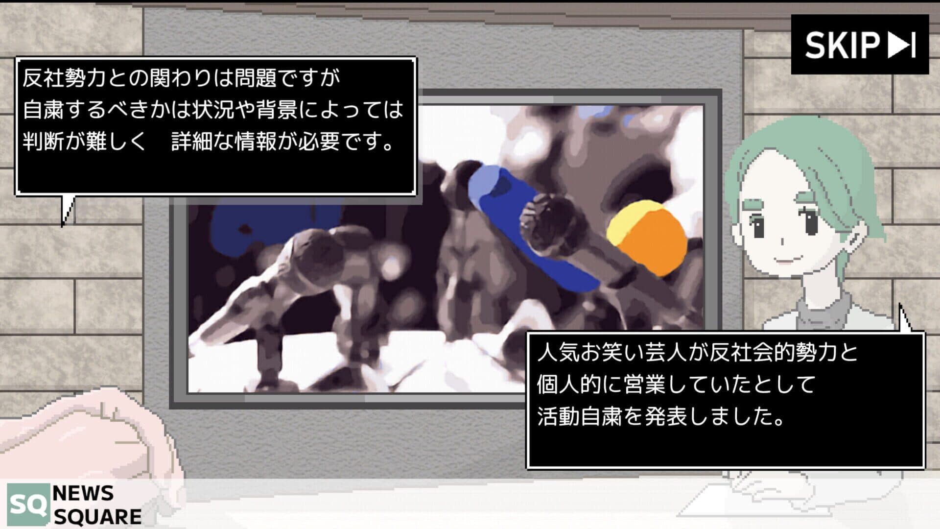 Screenshot for Commentator