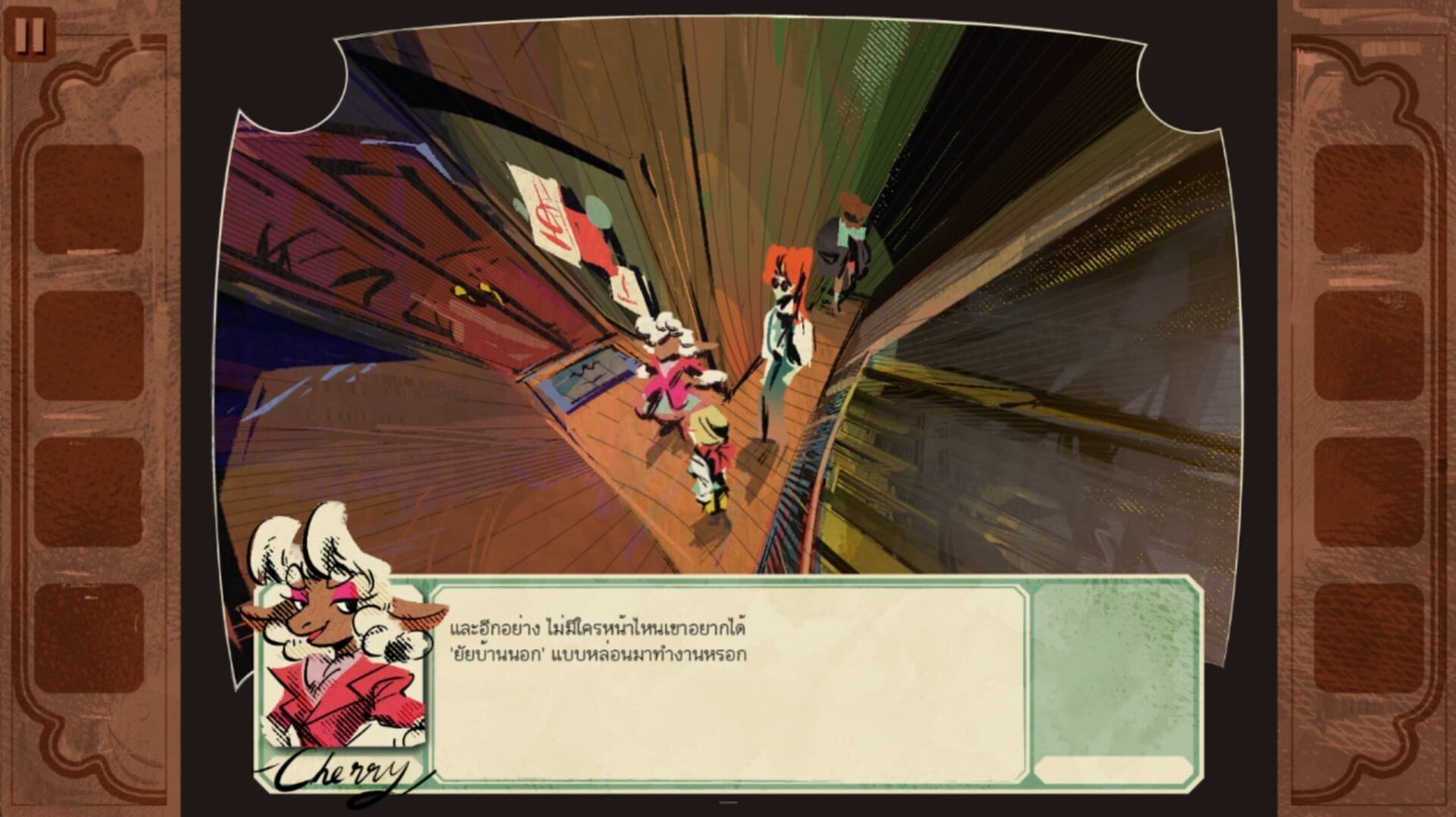Screenshot for Shepherd’s Plan