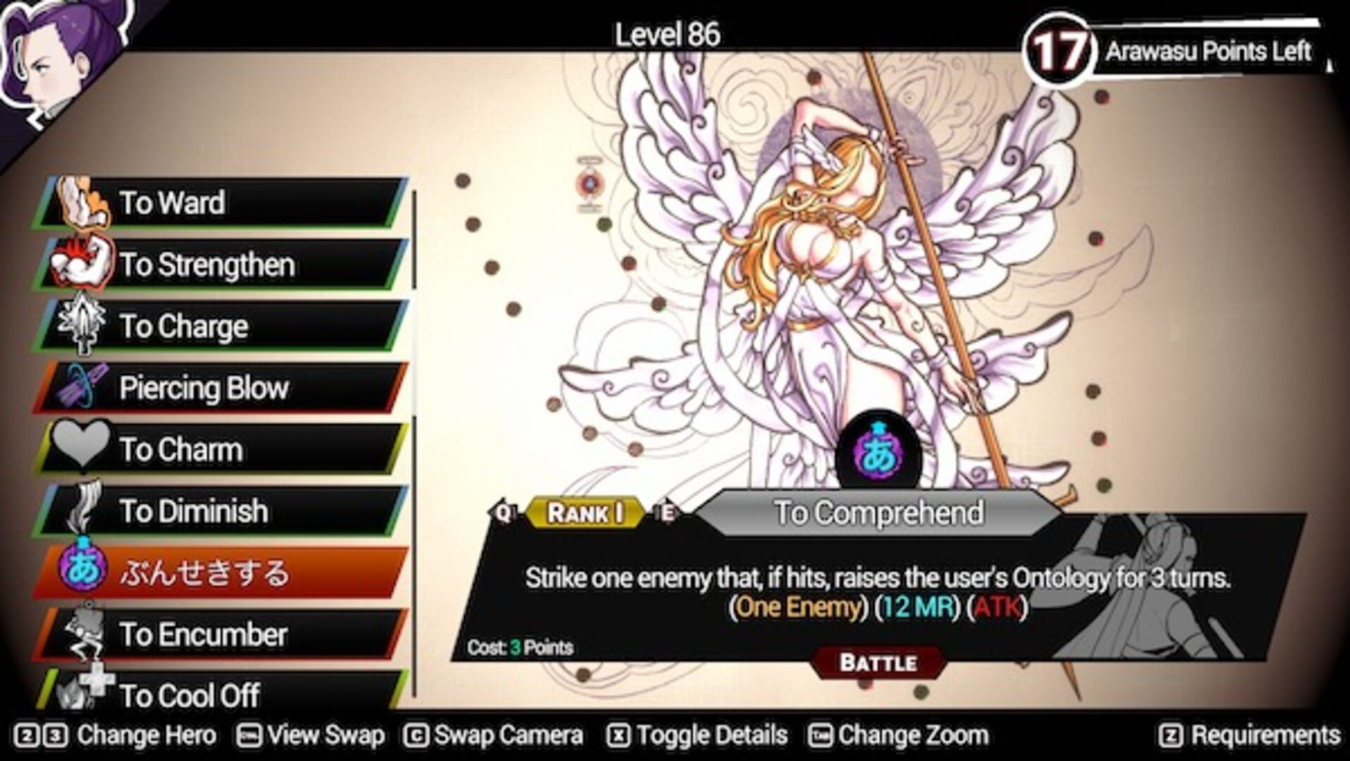Screenshot for Shujinkou