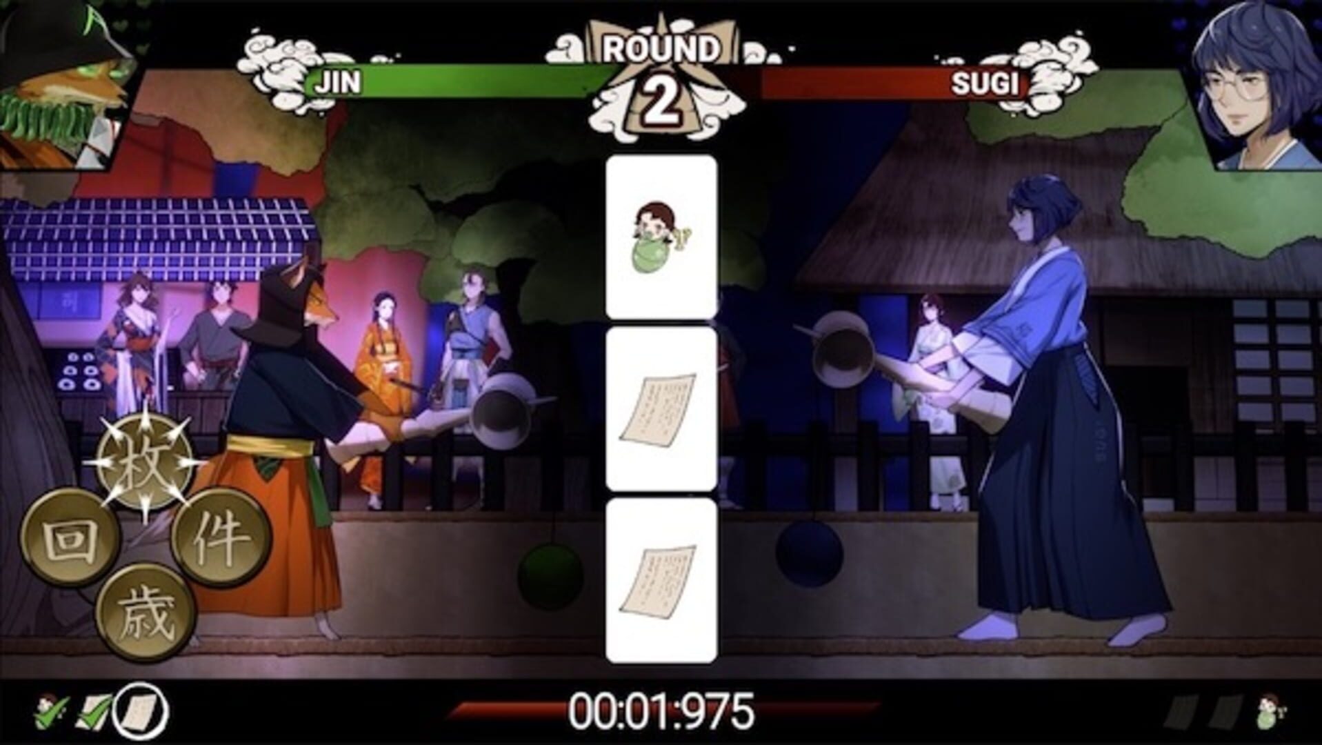 Screenshot for Shujinkou