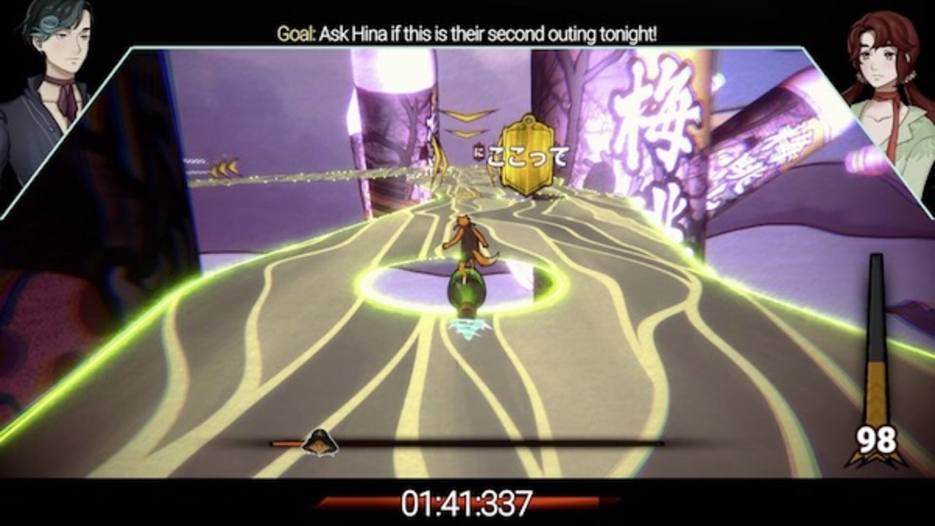 Screenshot for Shujinkou