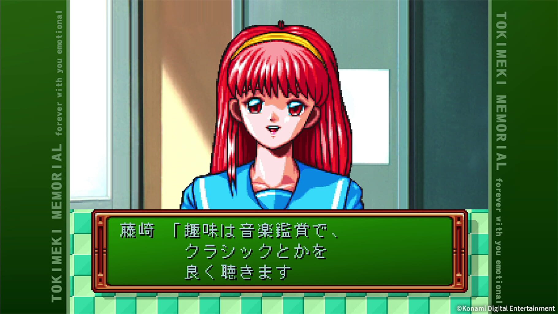 Screenshot for Tokimeki Memorial: Forever with You - Emotional