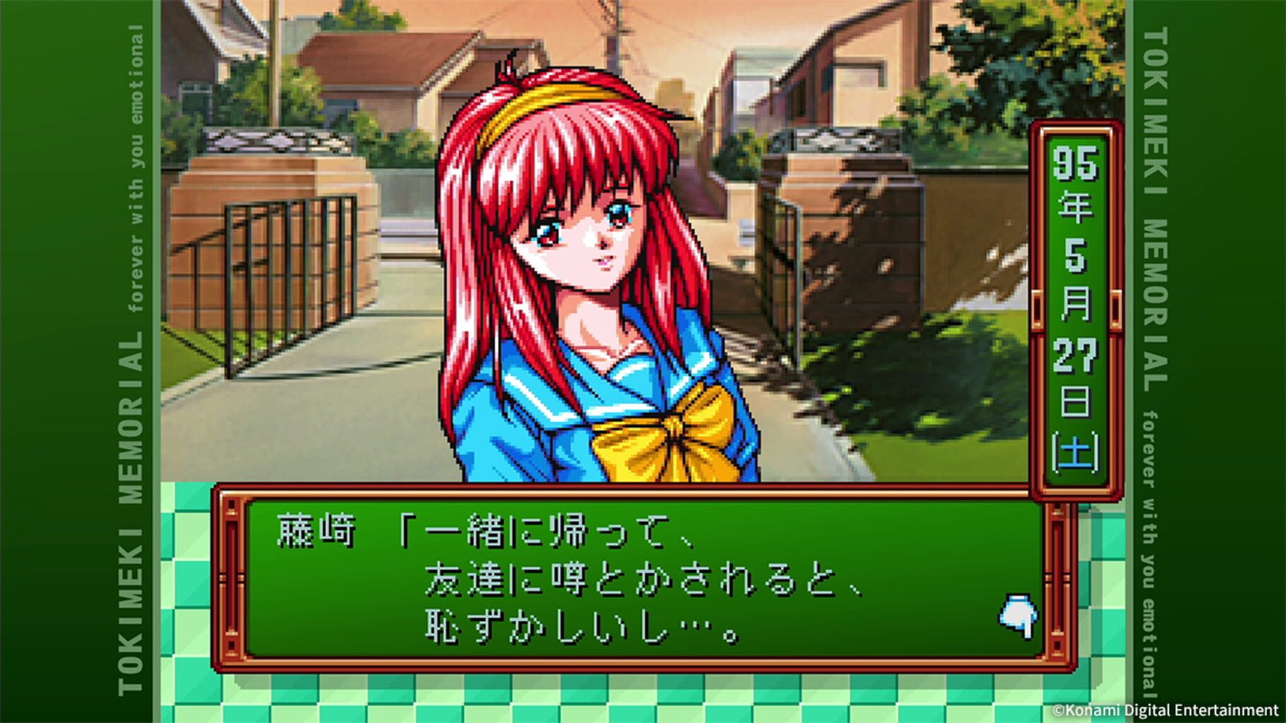 Screenshot for Tokimeki Memorial: Forever with You - Emotional