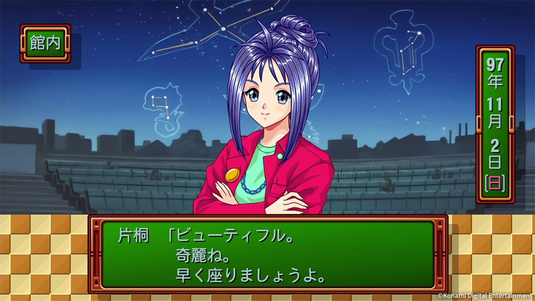 Screenshot for Tokimeki Memorial: Forever with You - Emotional