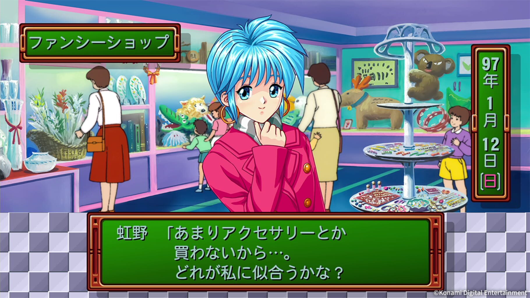 Screenshot for Tokimeki Memorial: Forever with You - Emotional