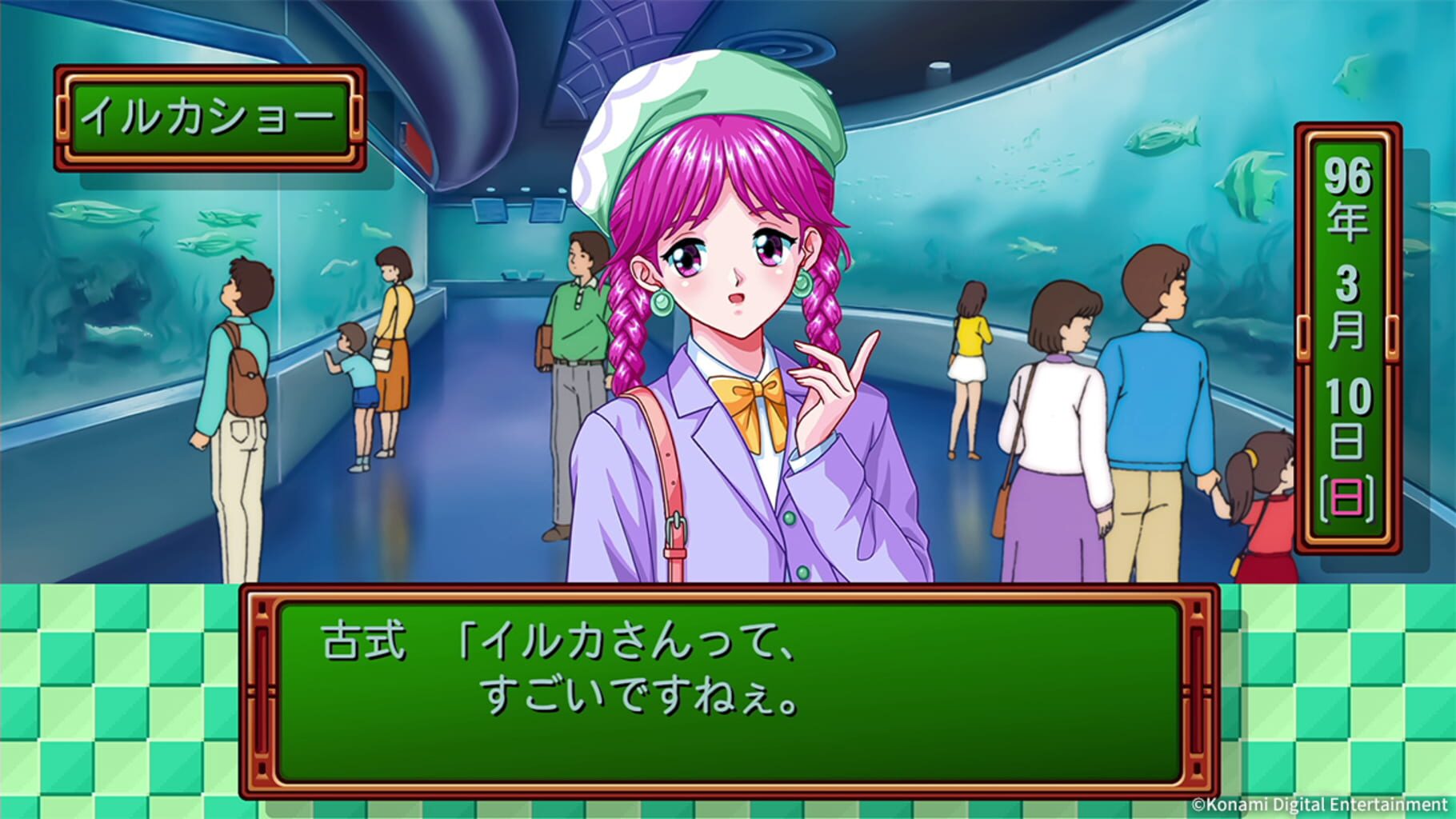 Screenshot for Tokimeki Memorial: Forever with You - Emotional