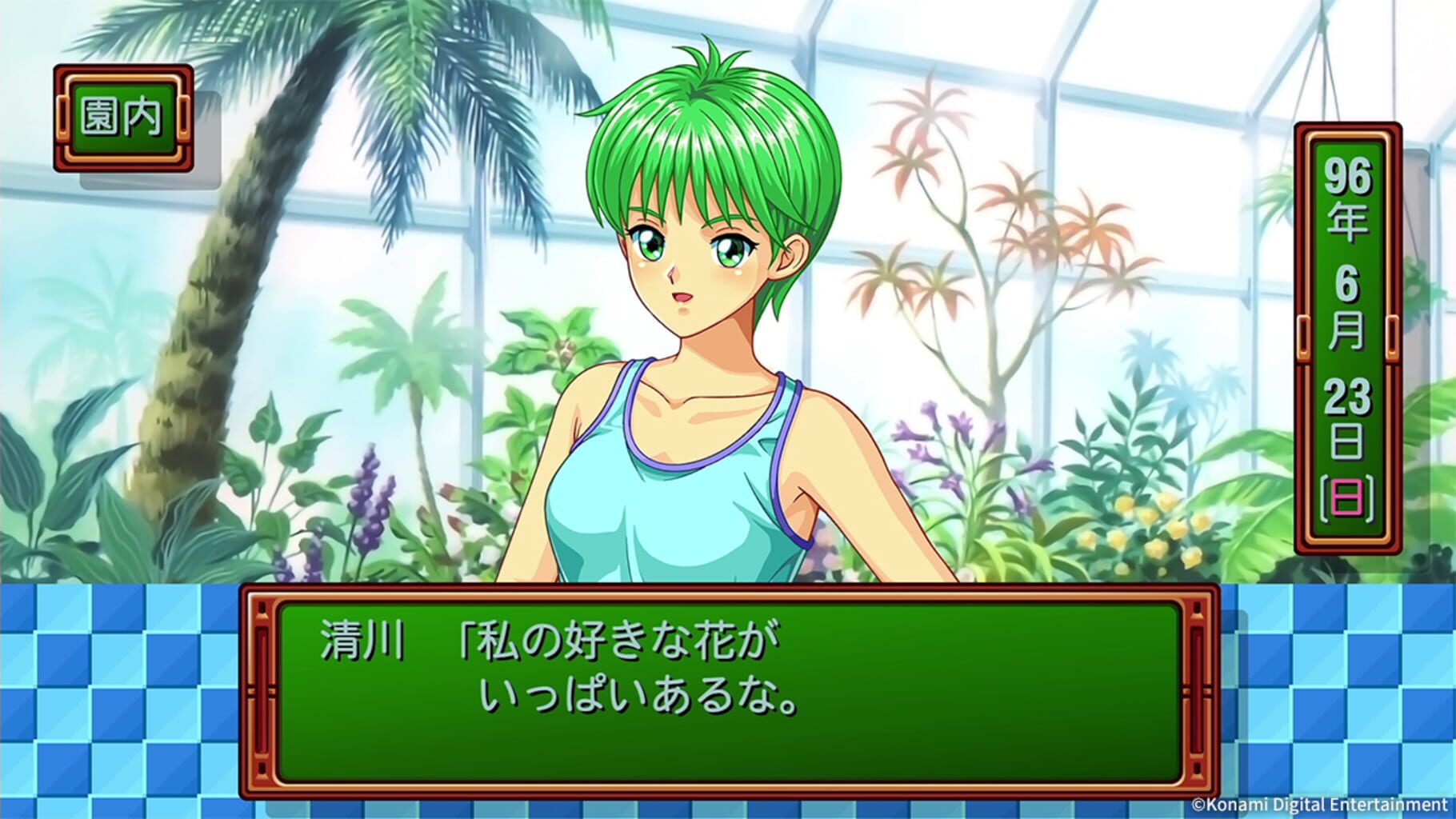 Screenshot for Tokimeki Memorial: Forever with You - Emotional